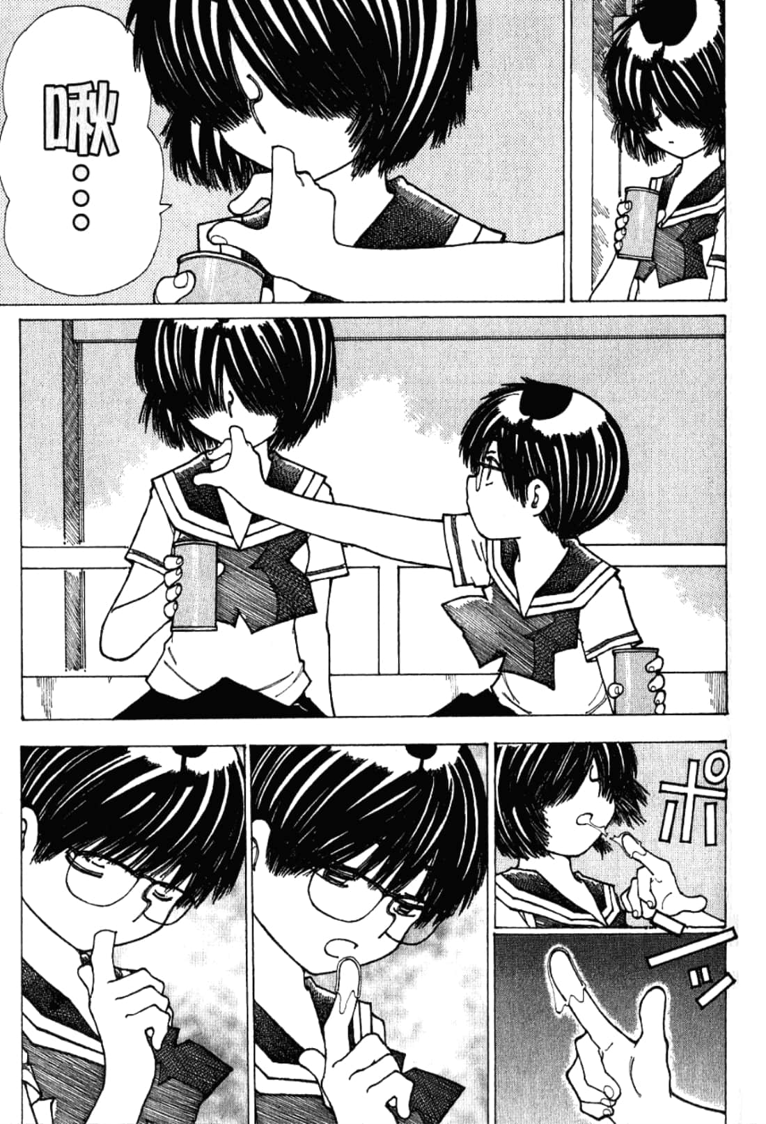 Page 63