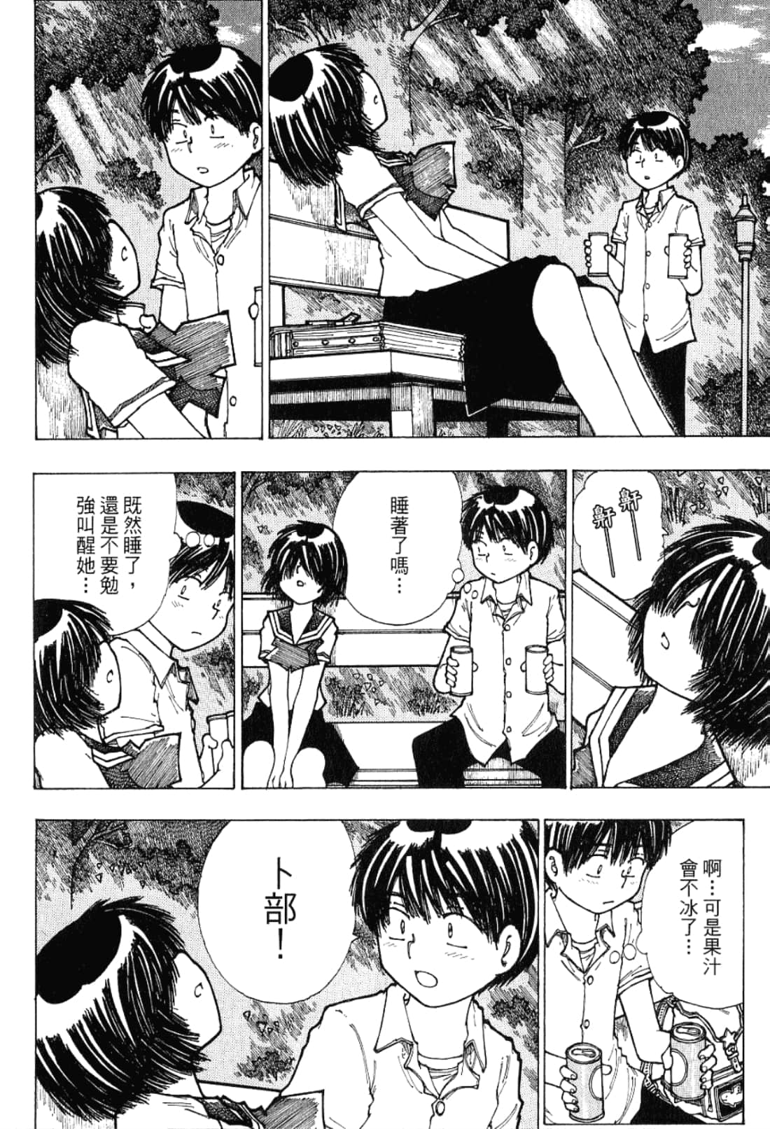 Page 68