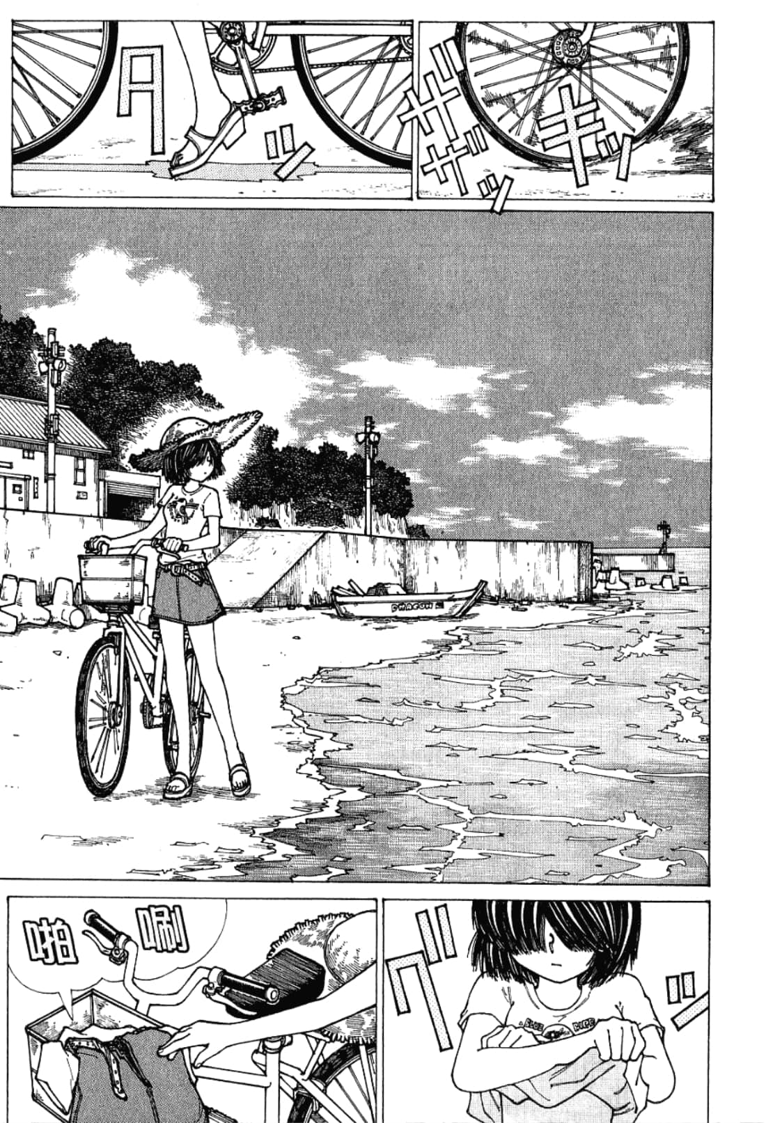 Page 77