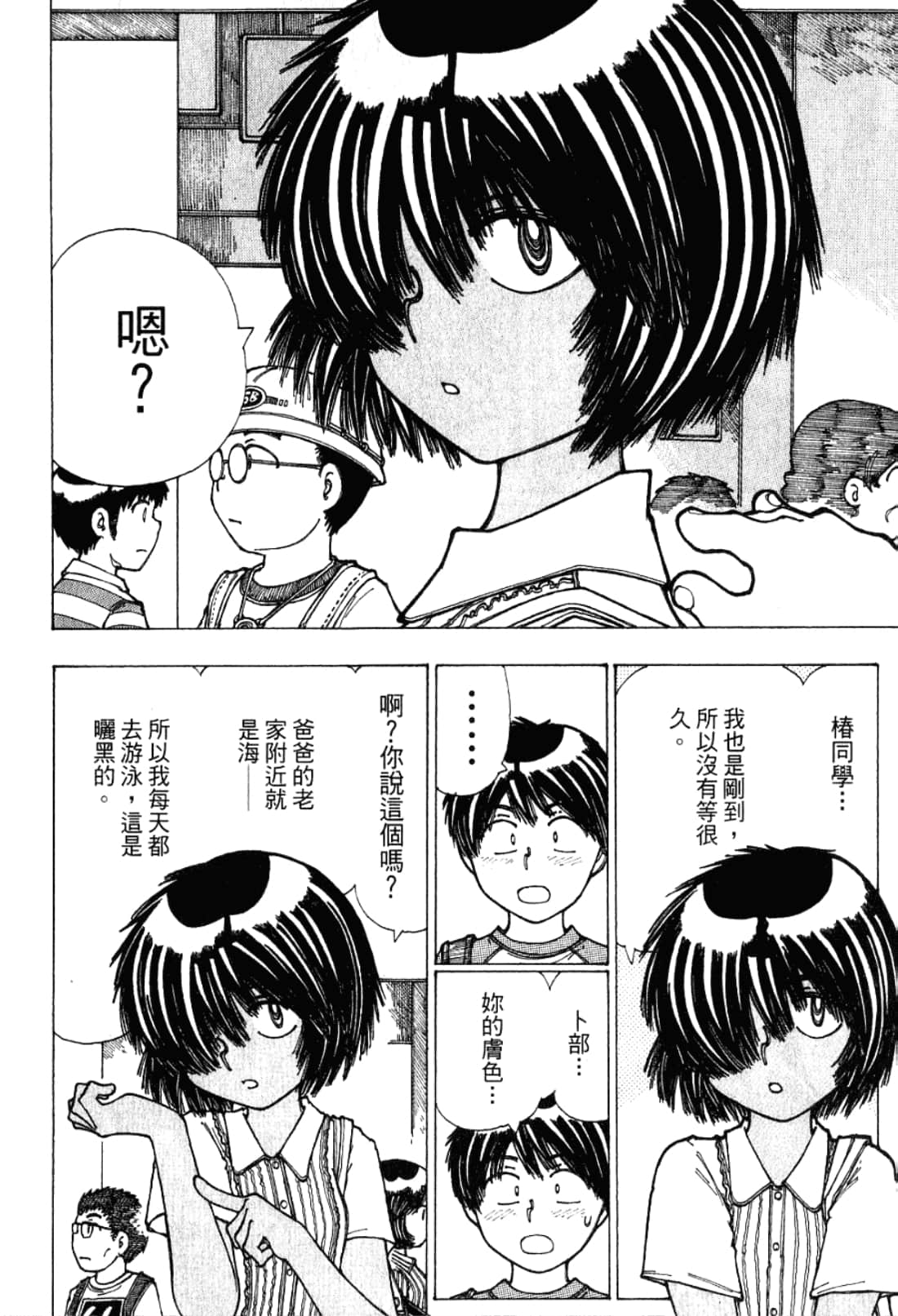 Page 82