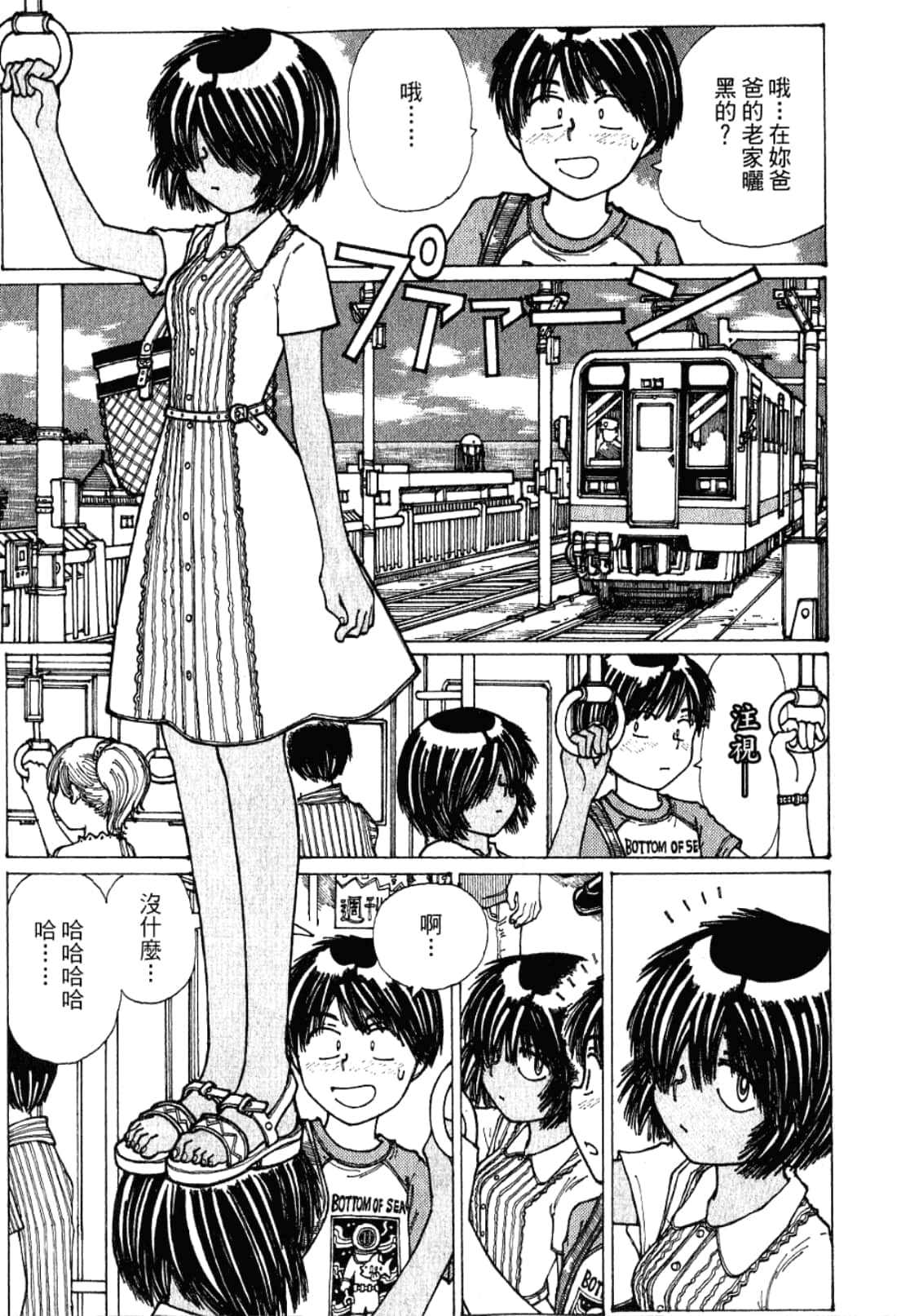 Page 83