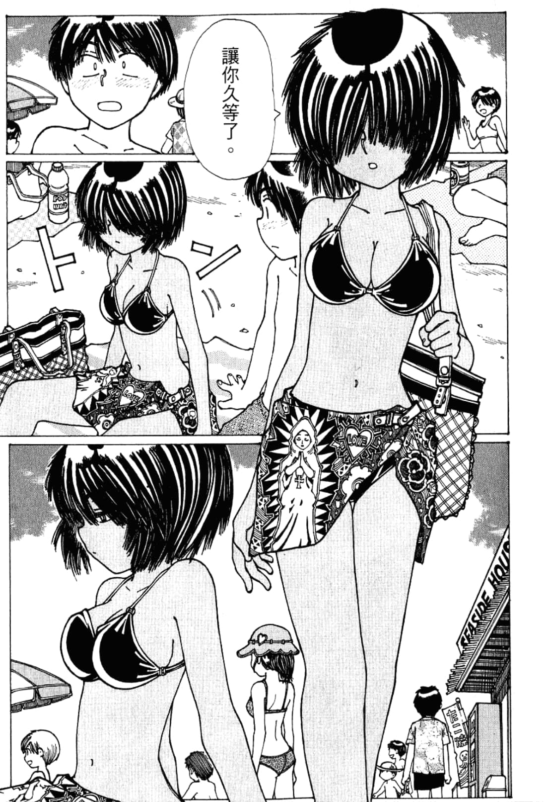 Page 85