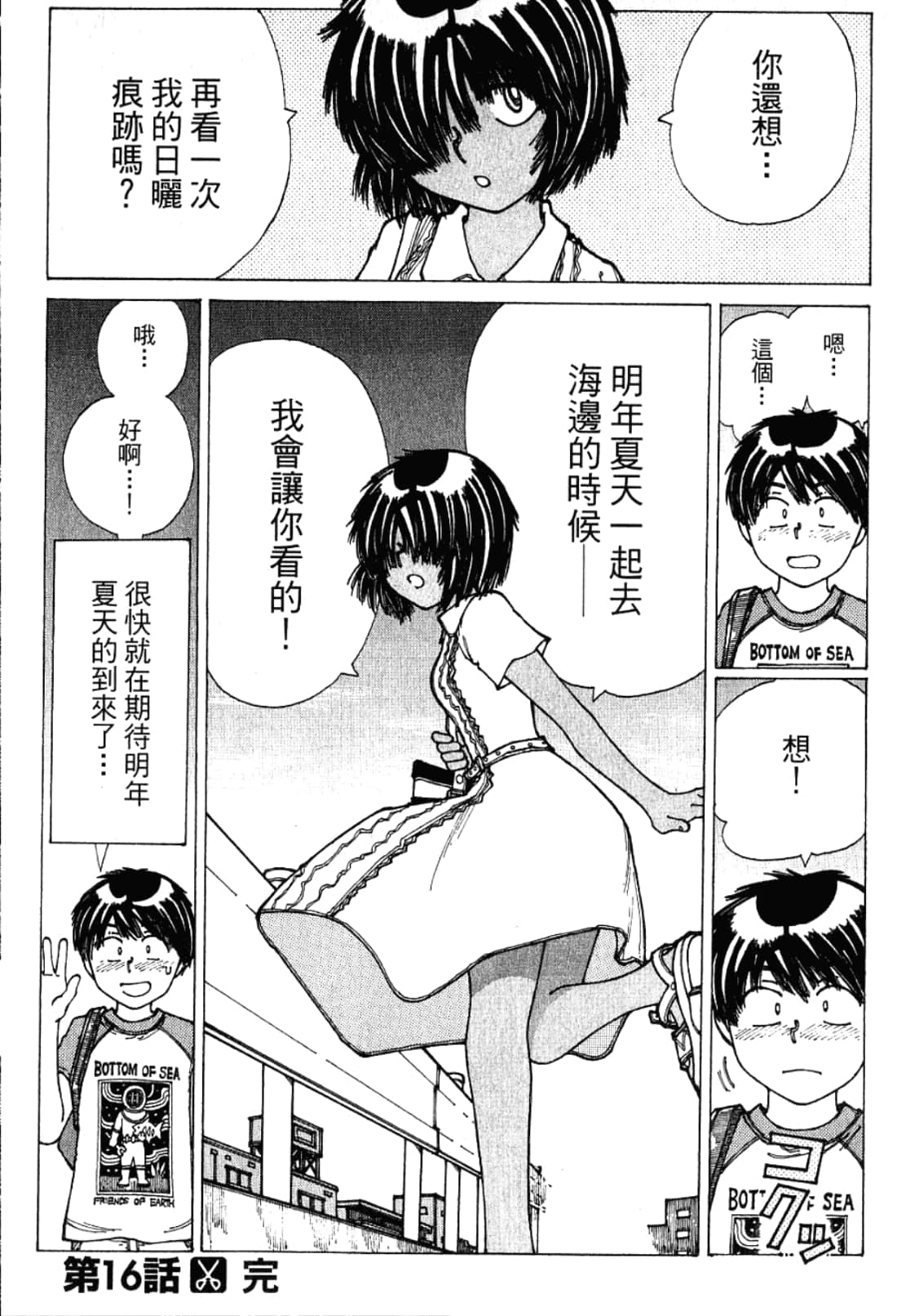 Page 94