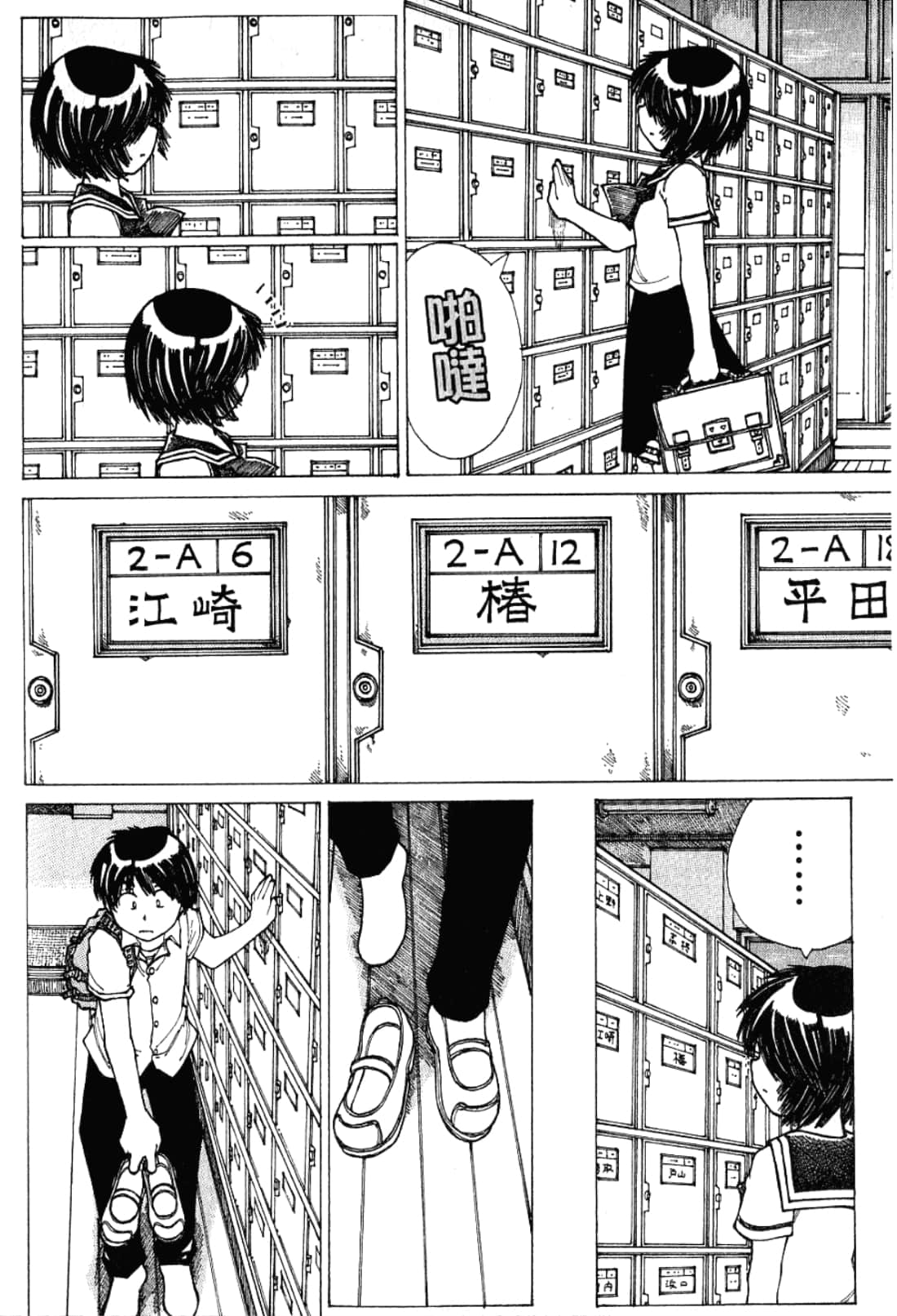 Page 110