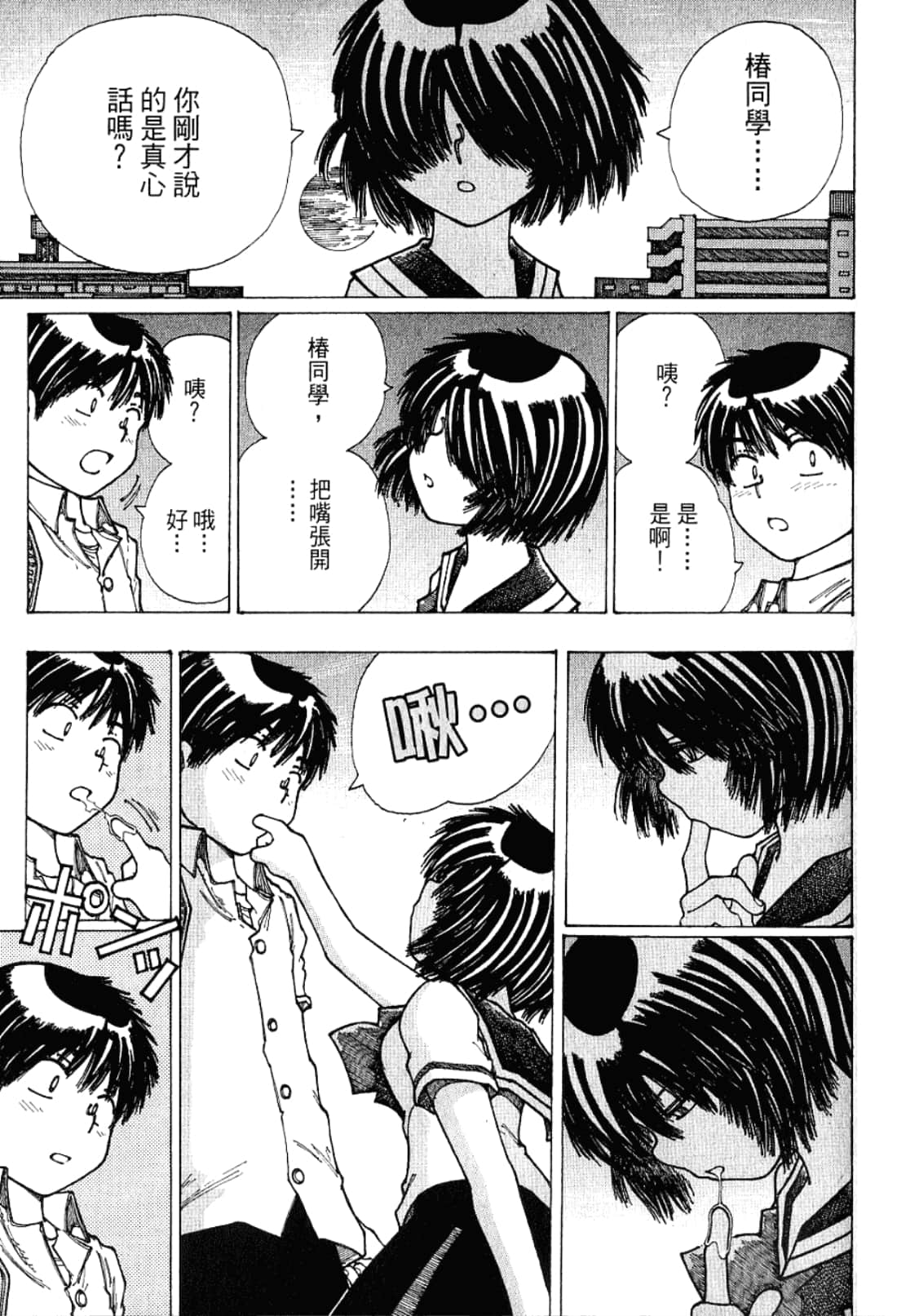 Page 113