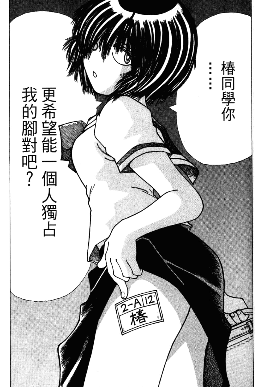 Page 115