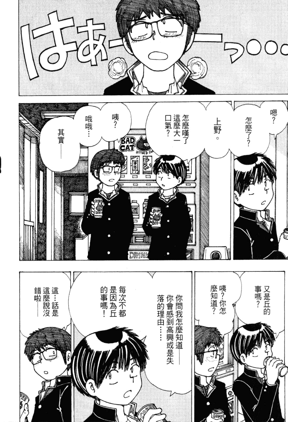 Page 120