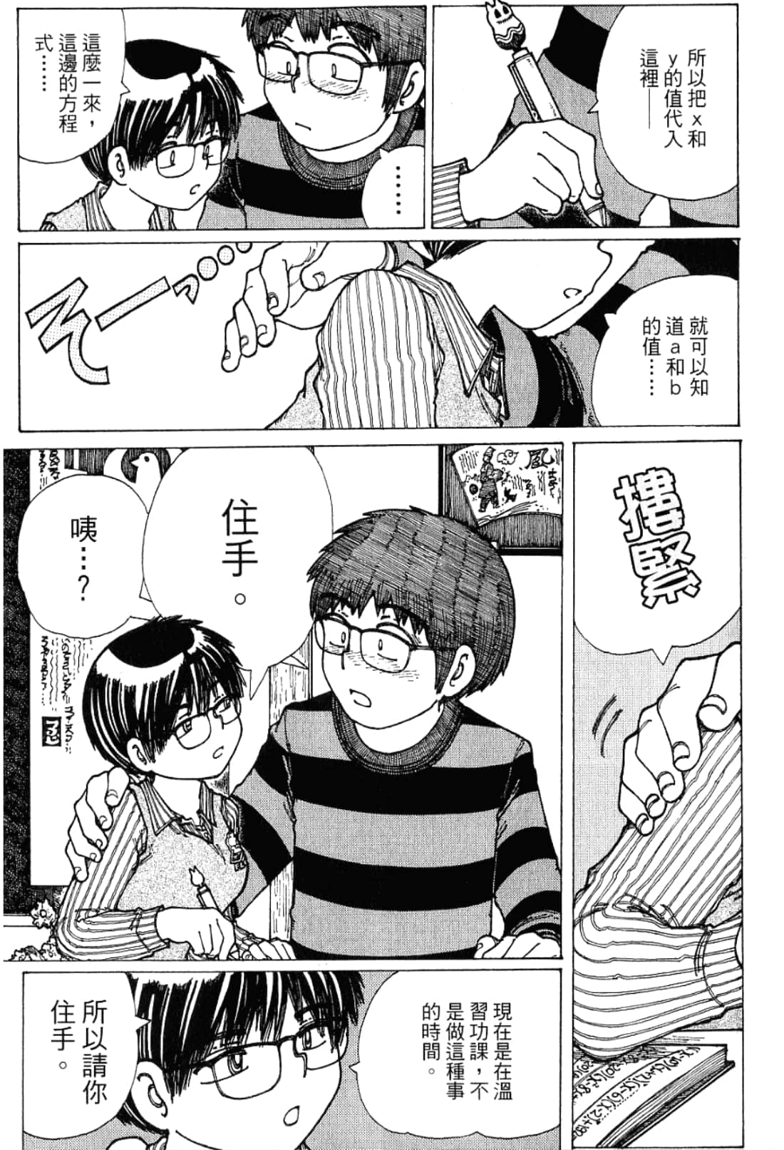 Page 125