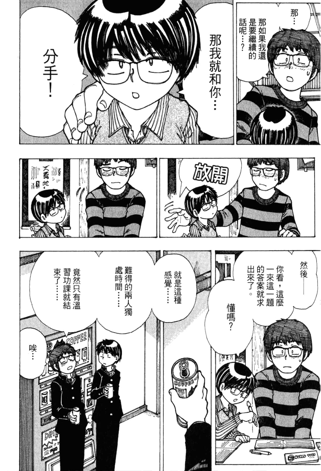 Page 126