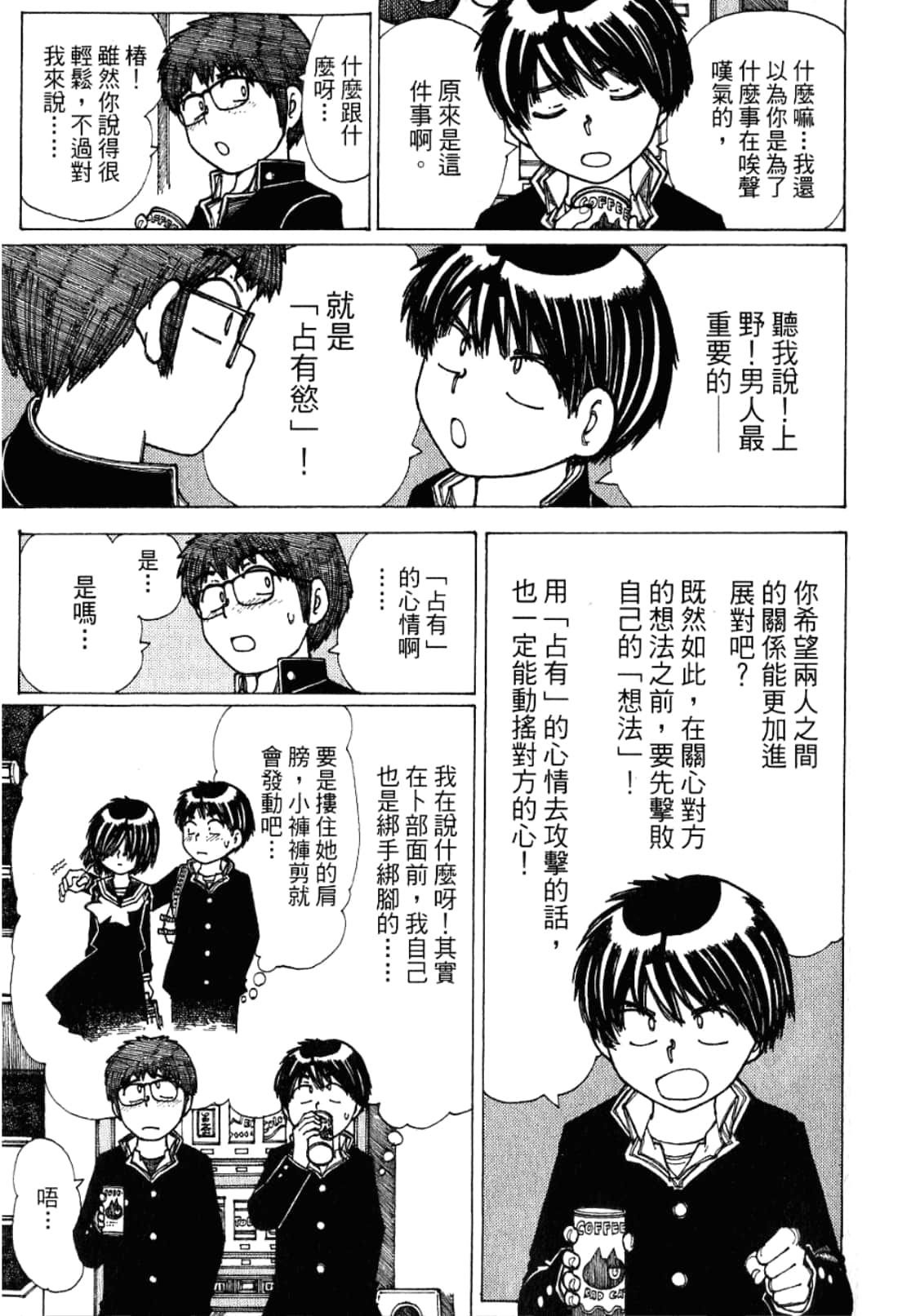 Page 127