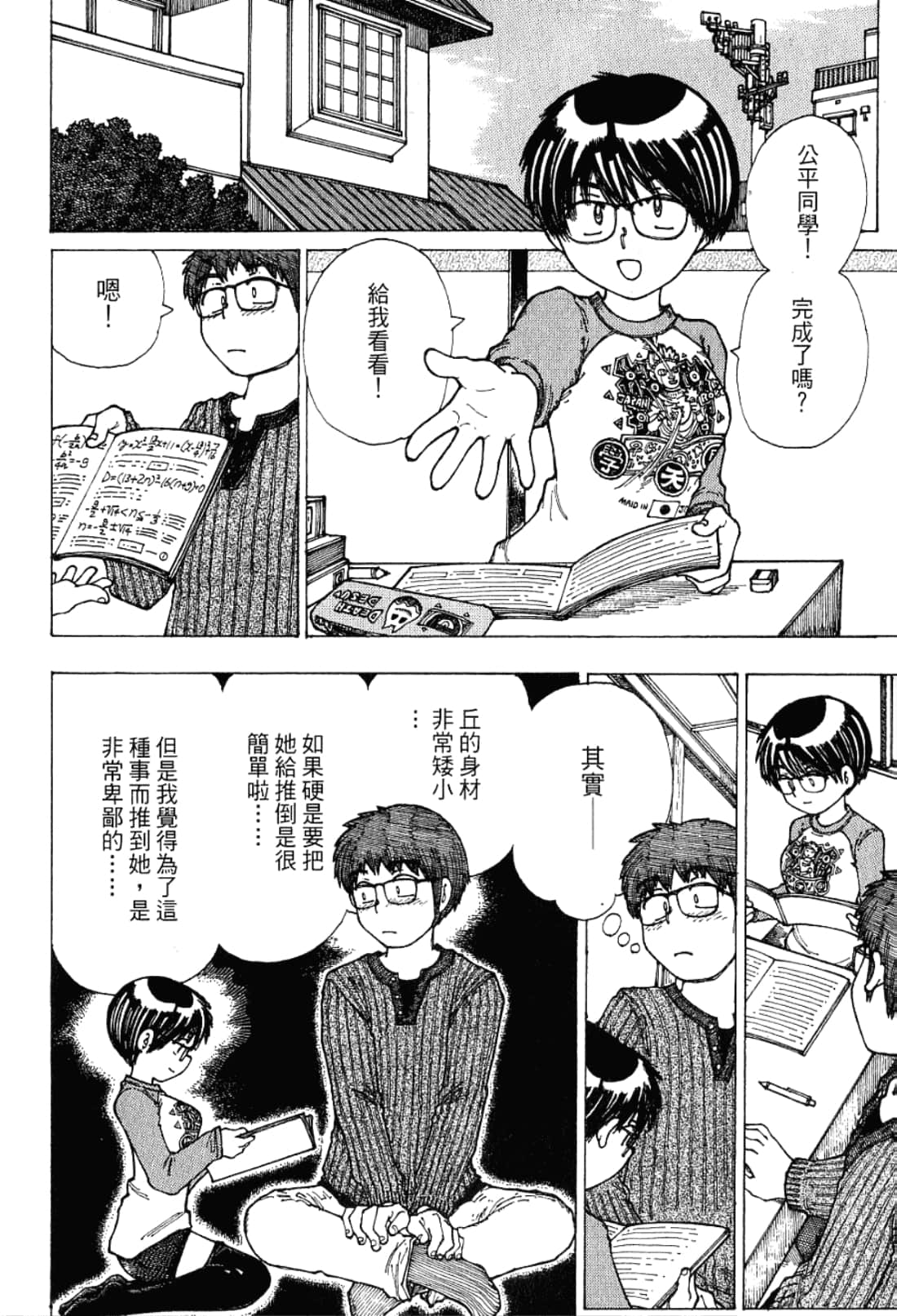 Page 128