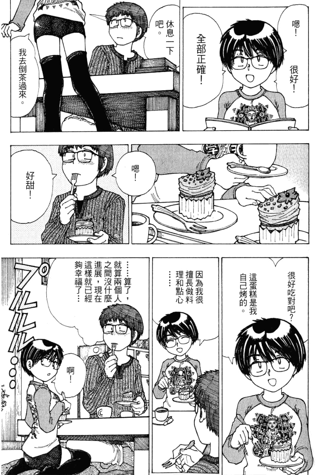Page 129