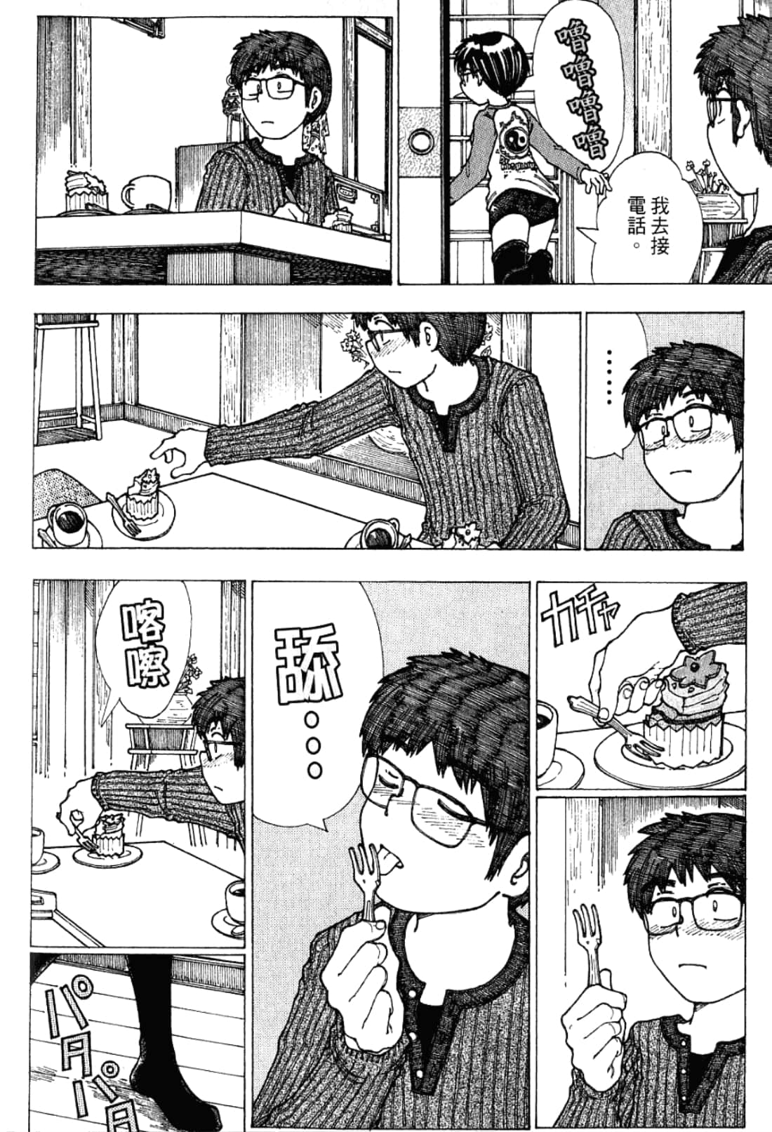 Page 130