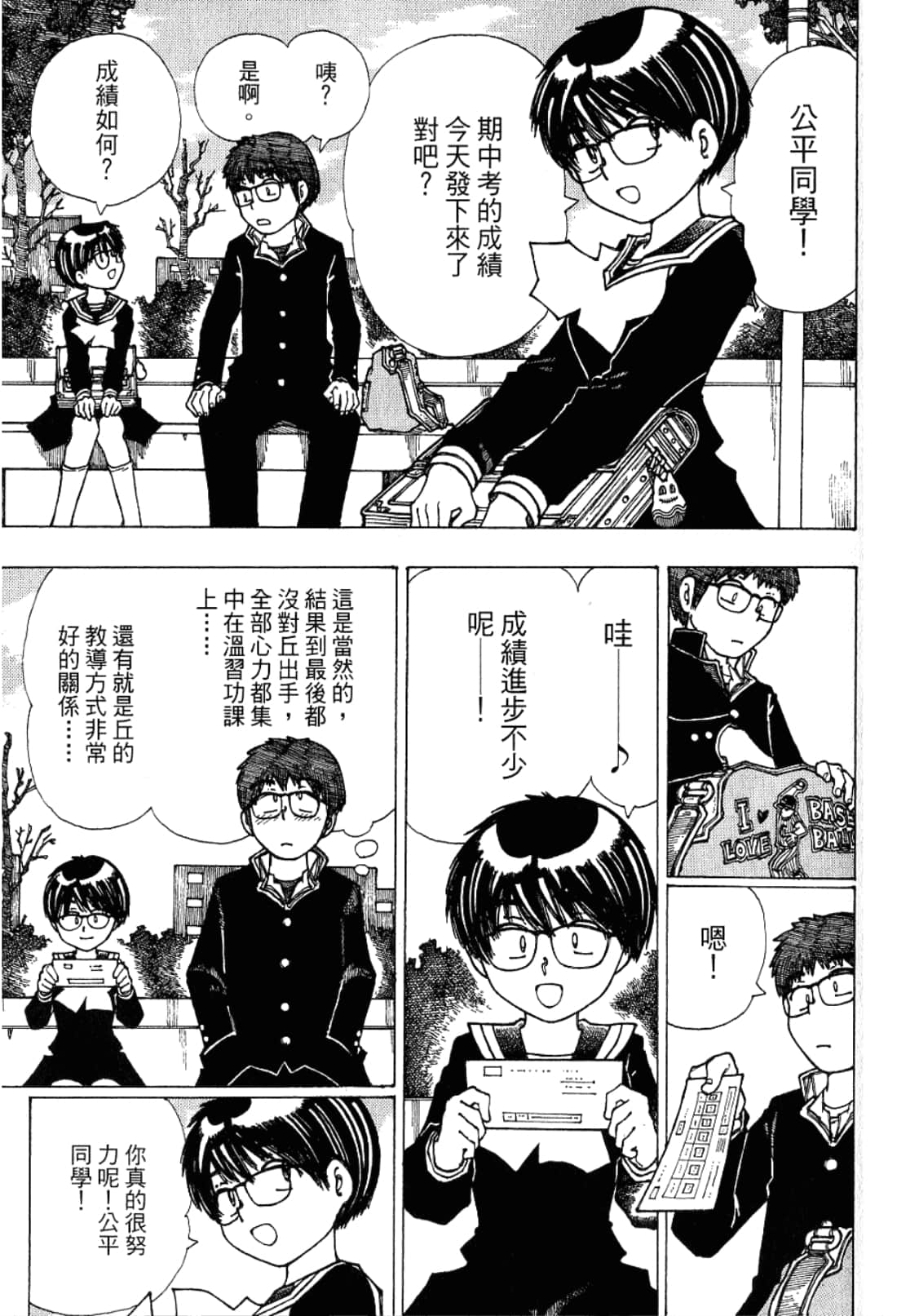 Page 133
