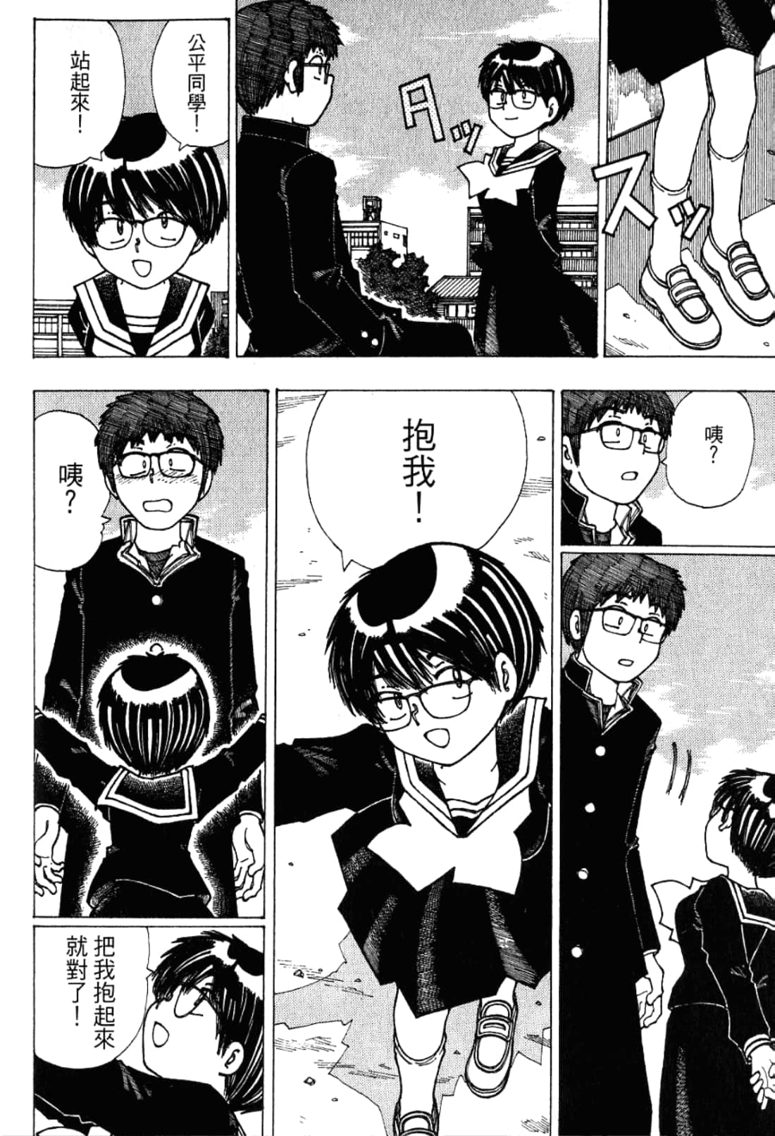 Page 134
