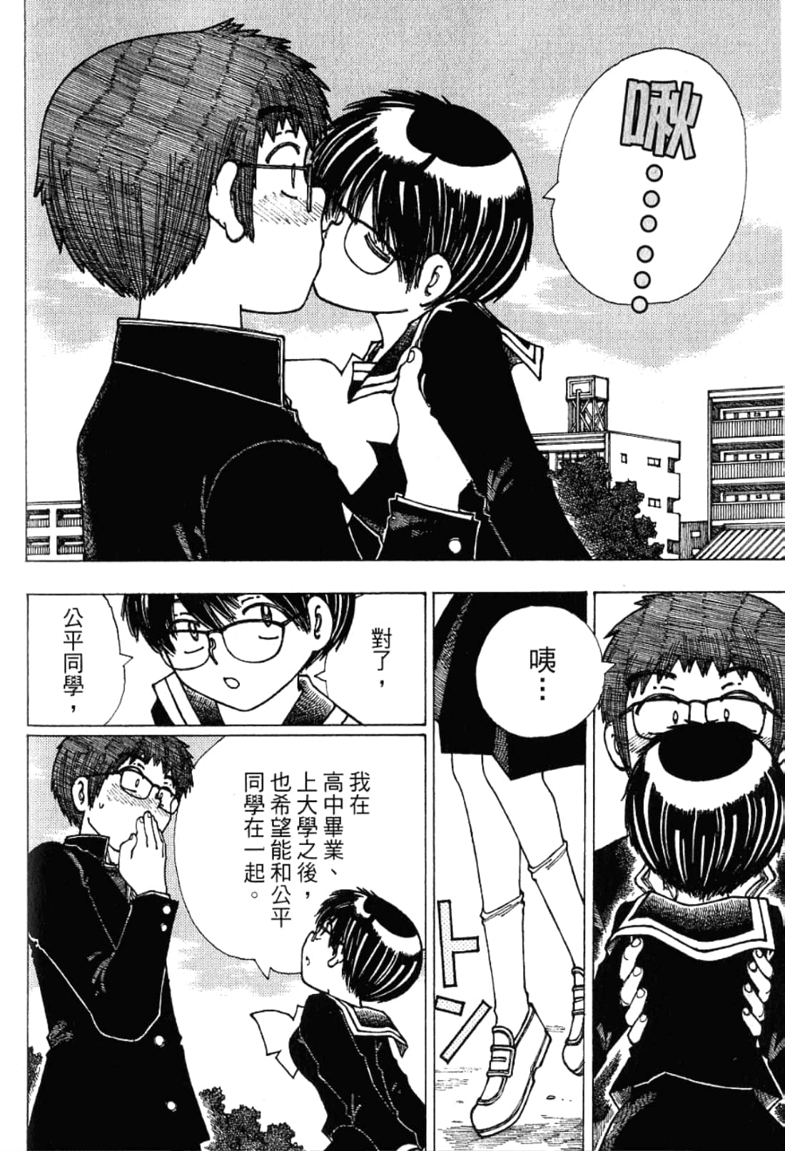 Page 136