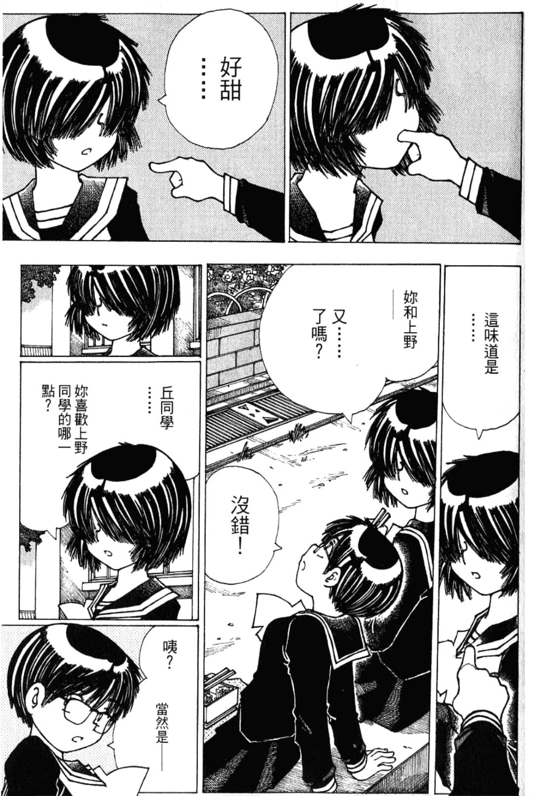 Page 139
