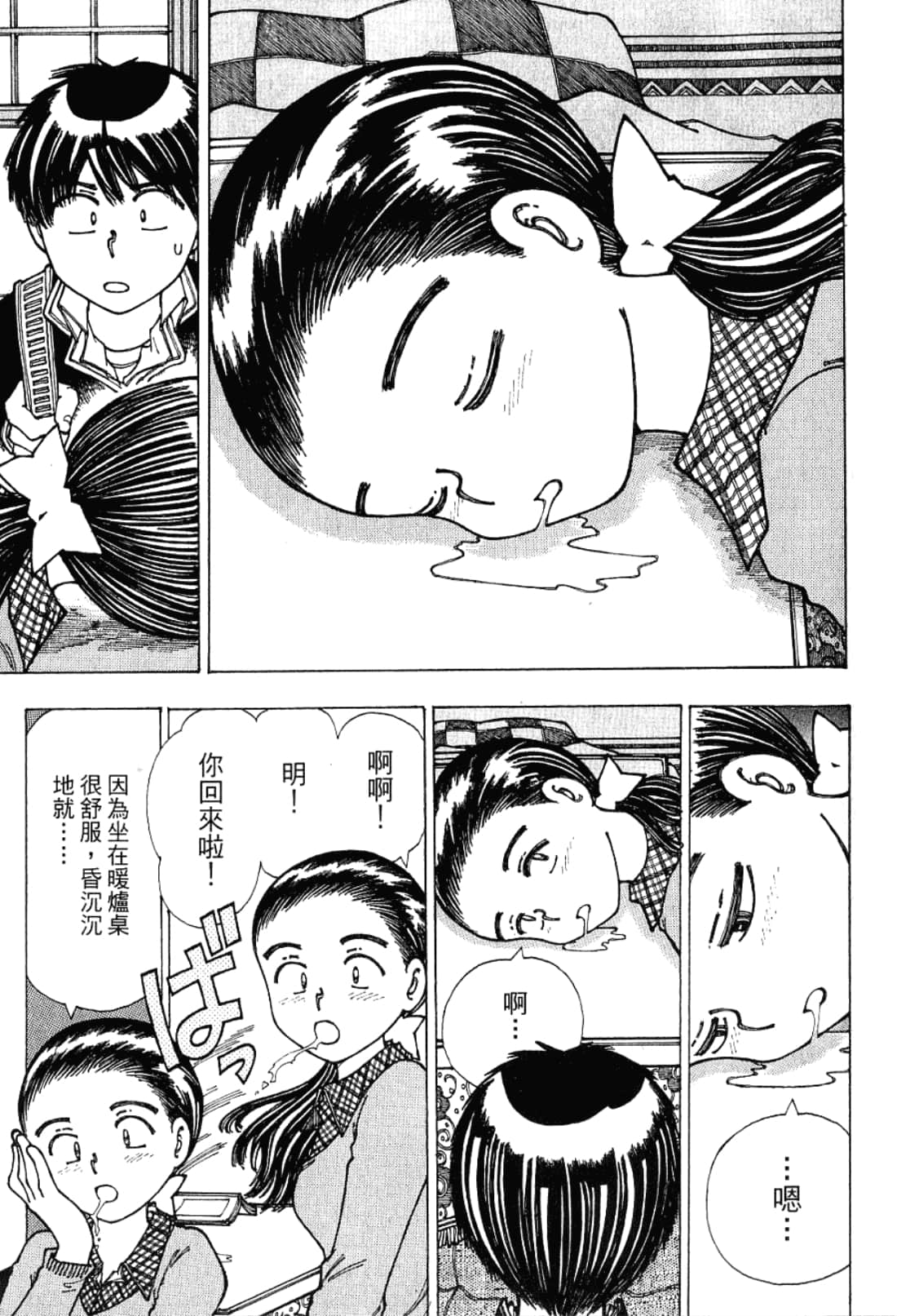 Page 145