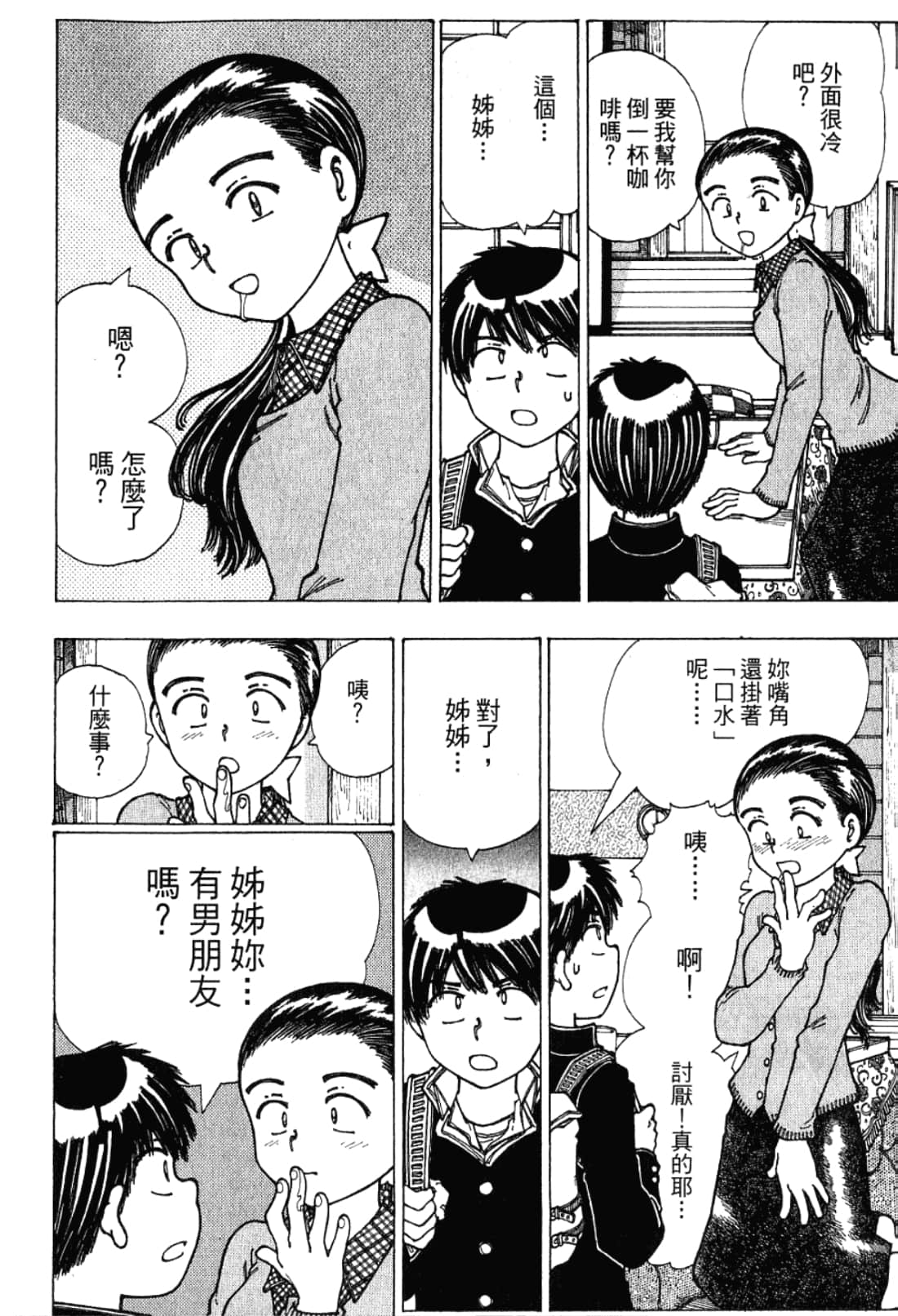 Page 146