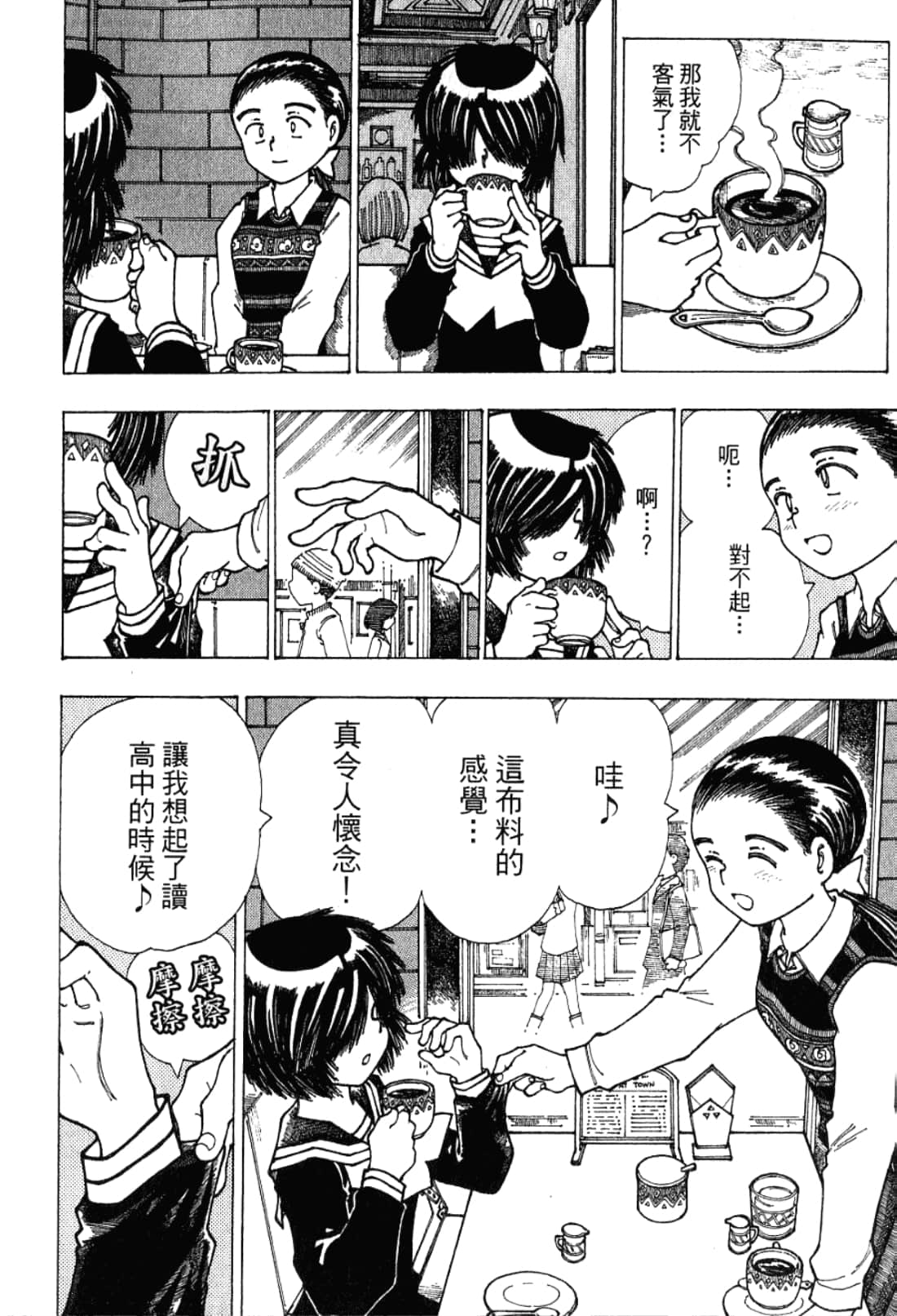 Page 150