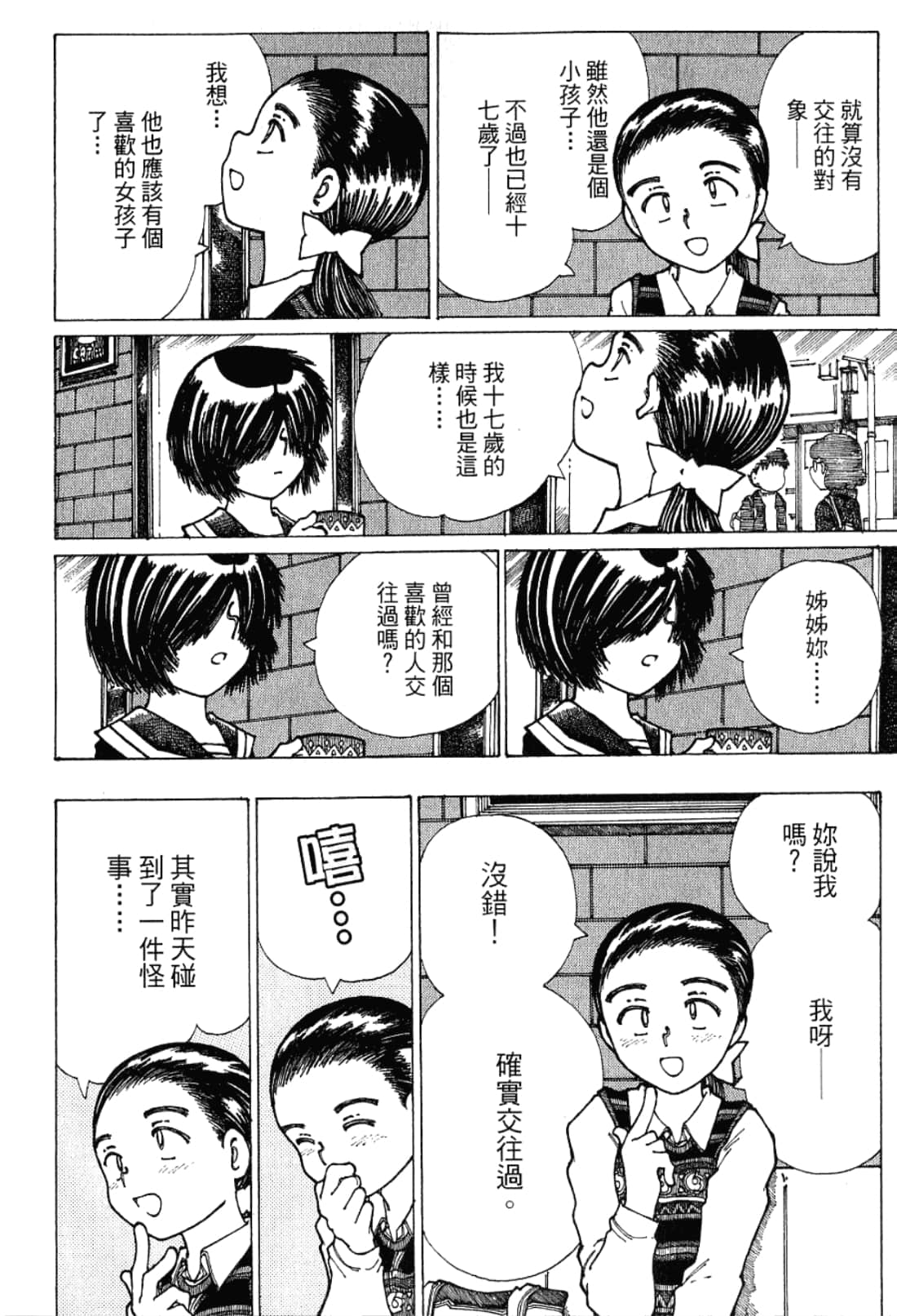 Page 152