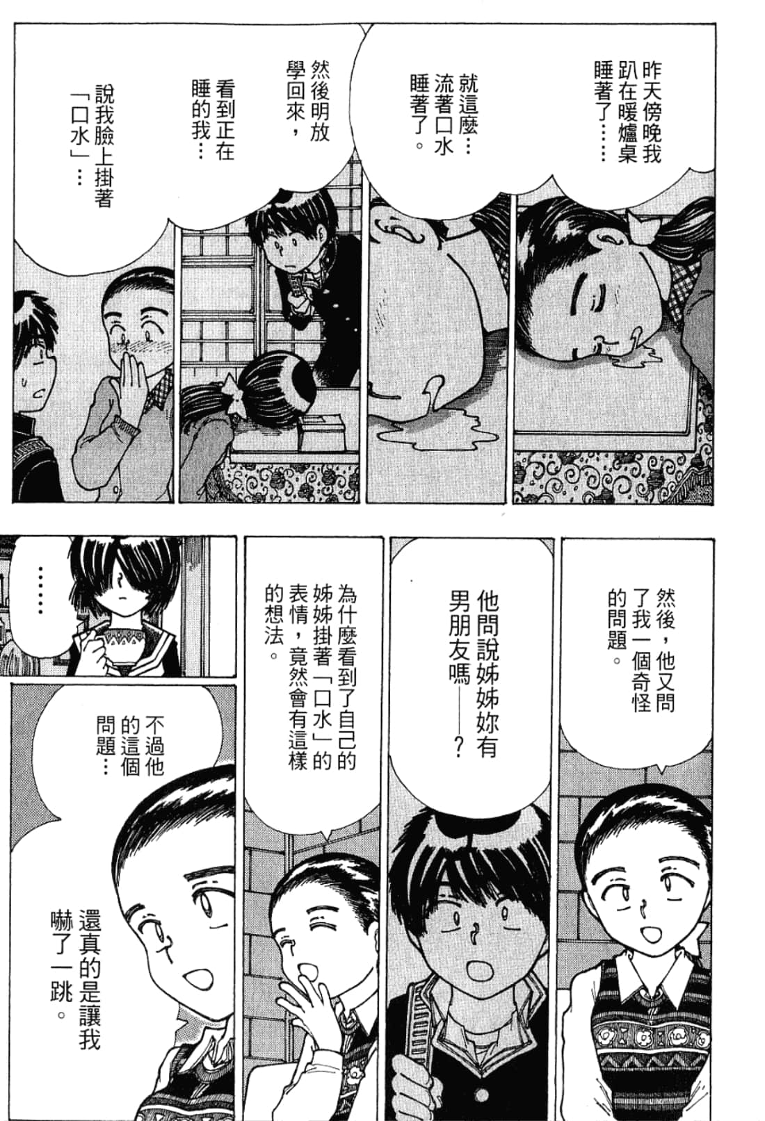 Page 153
