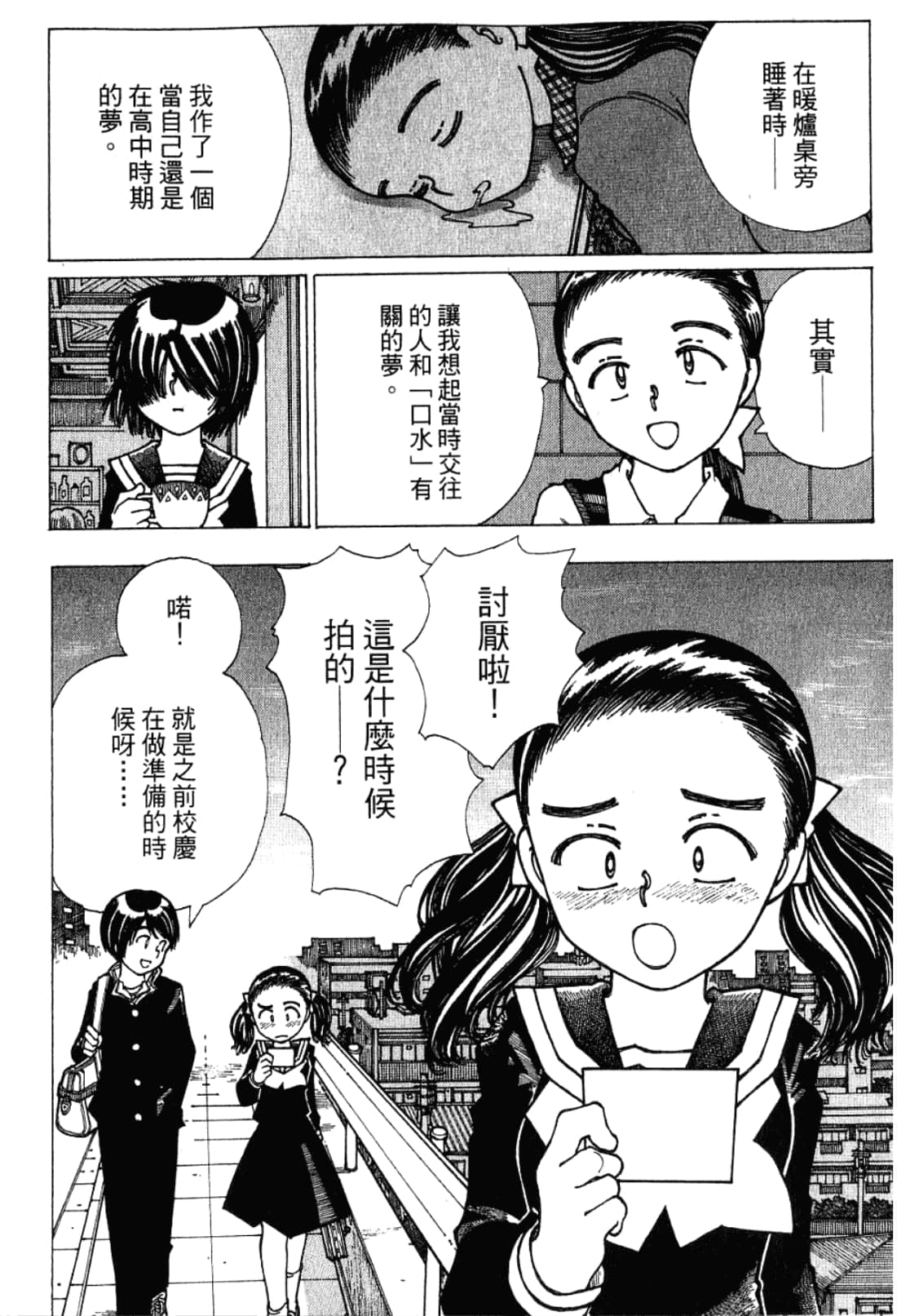 Page 154
