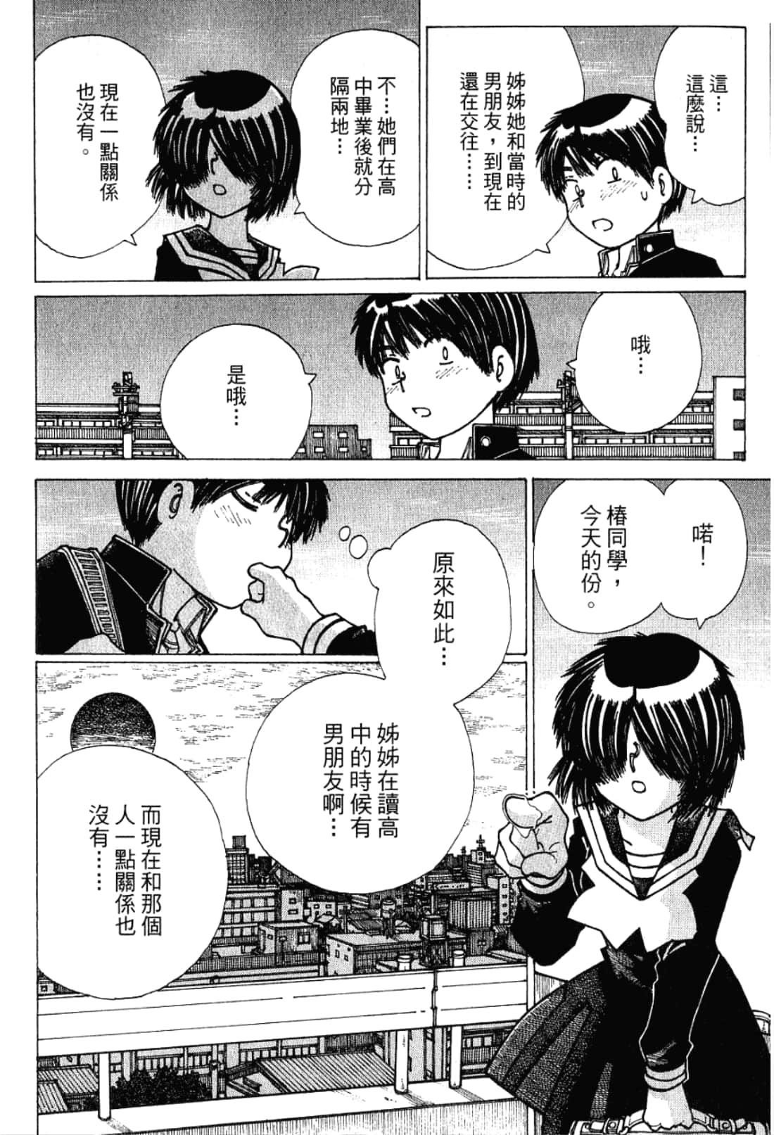Page 162