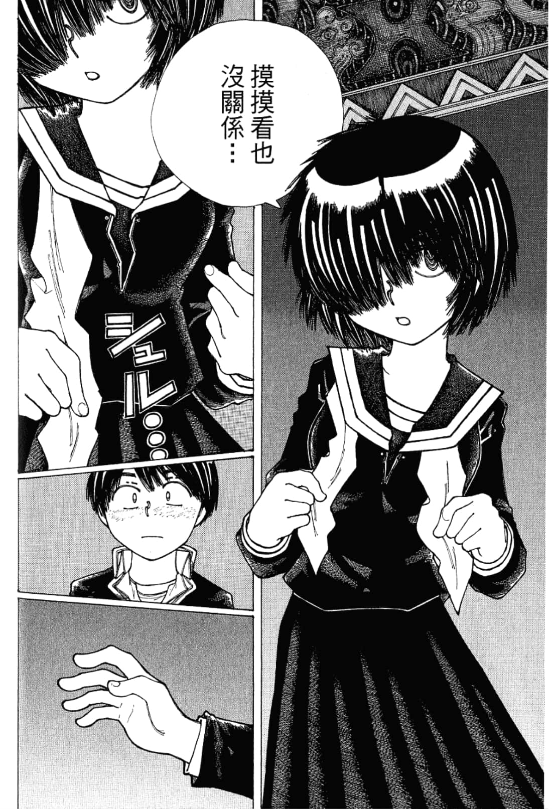 Page 168