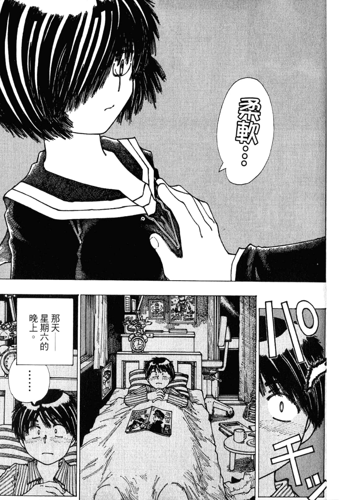 Page 169