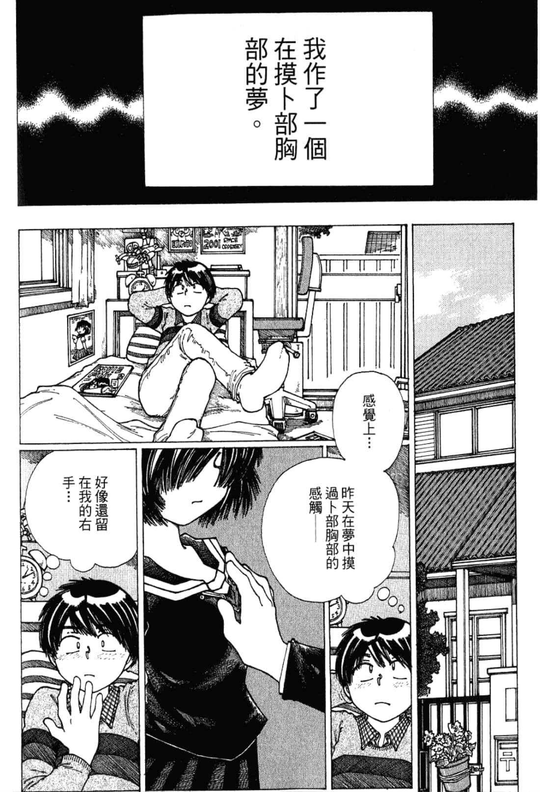 Page 170