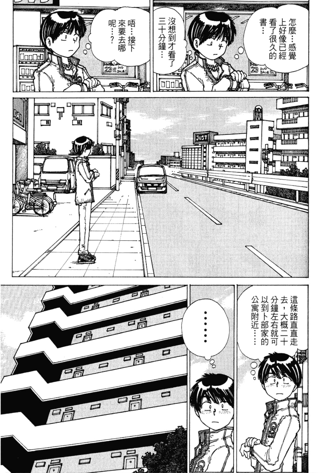 Page 173