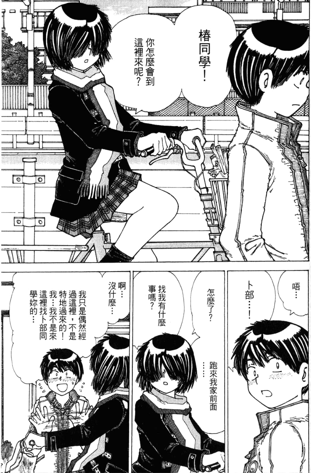 Page 175