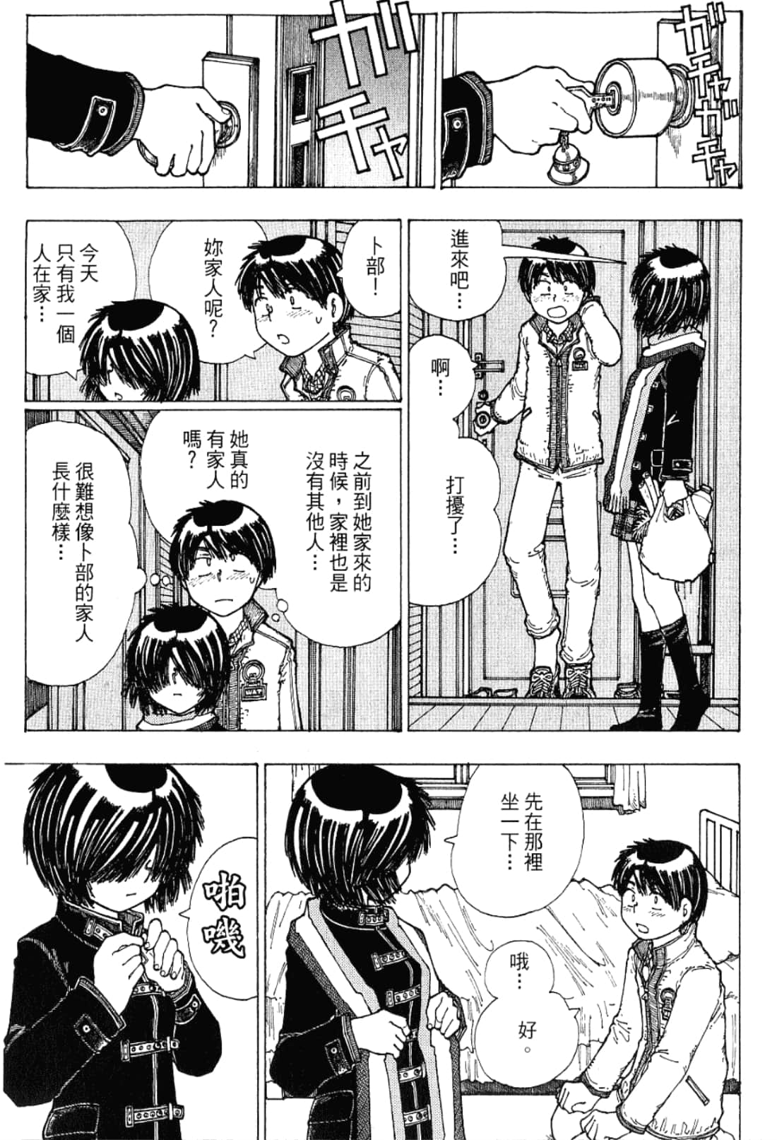 Page 177