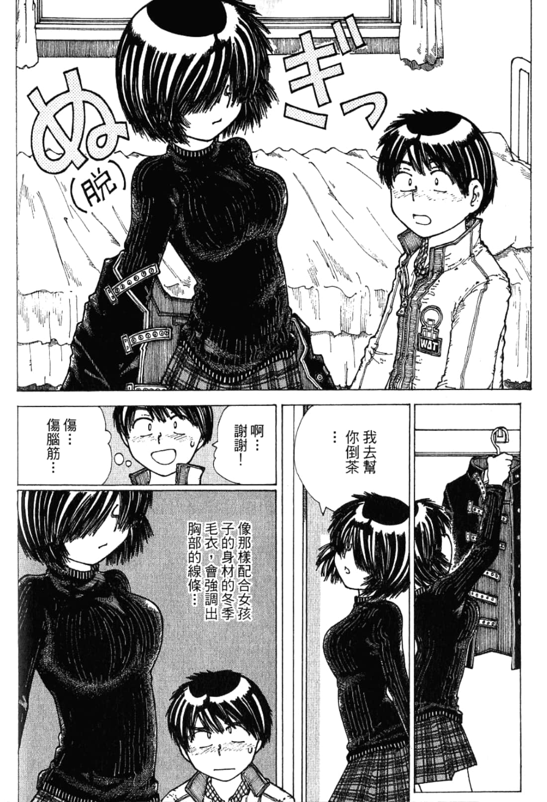 Page 178