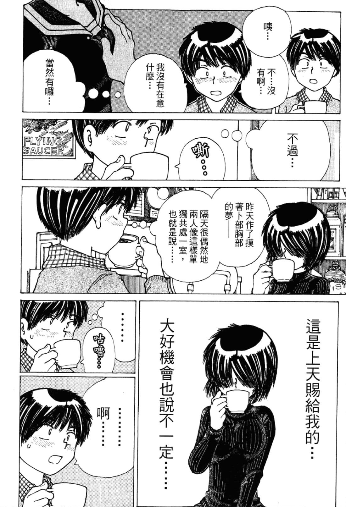 Page 180