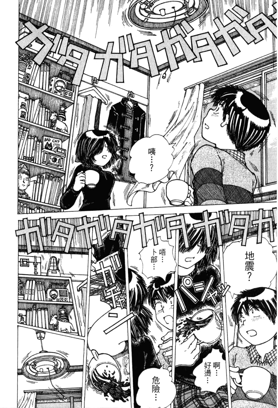 Page 182