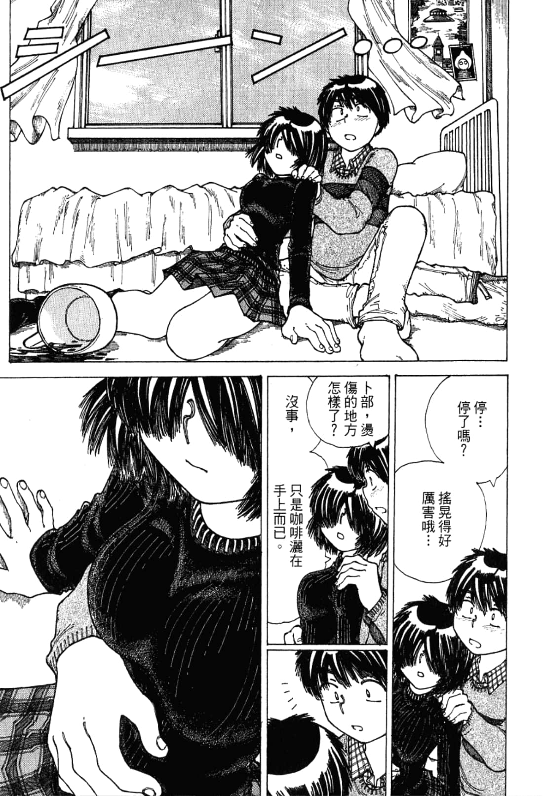 Page 183