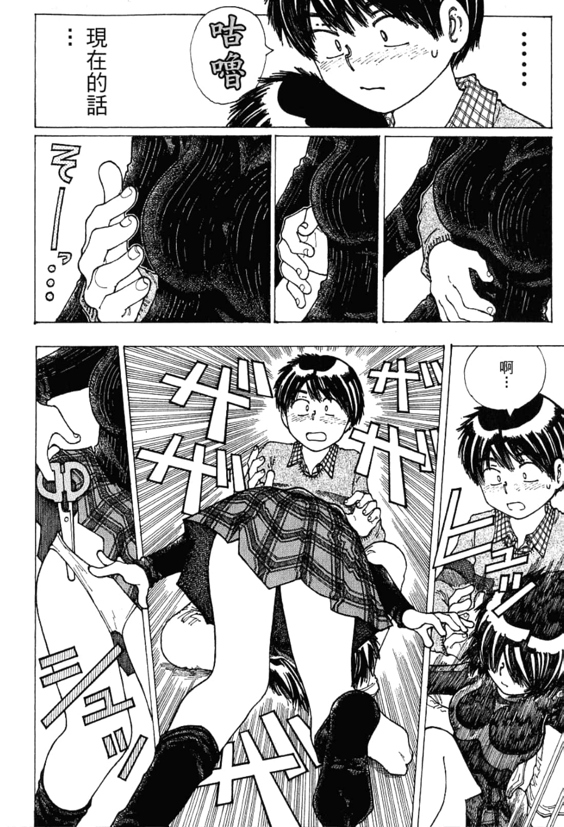 Page 184