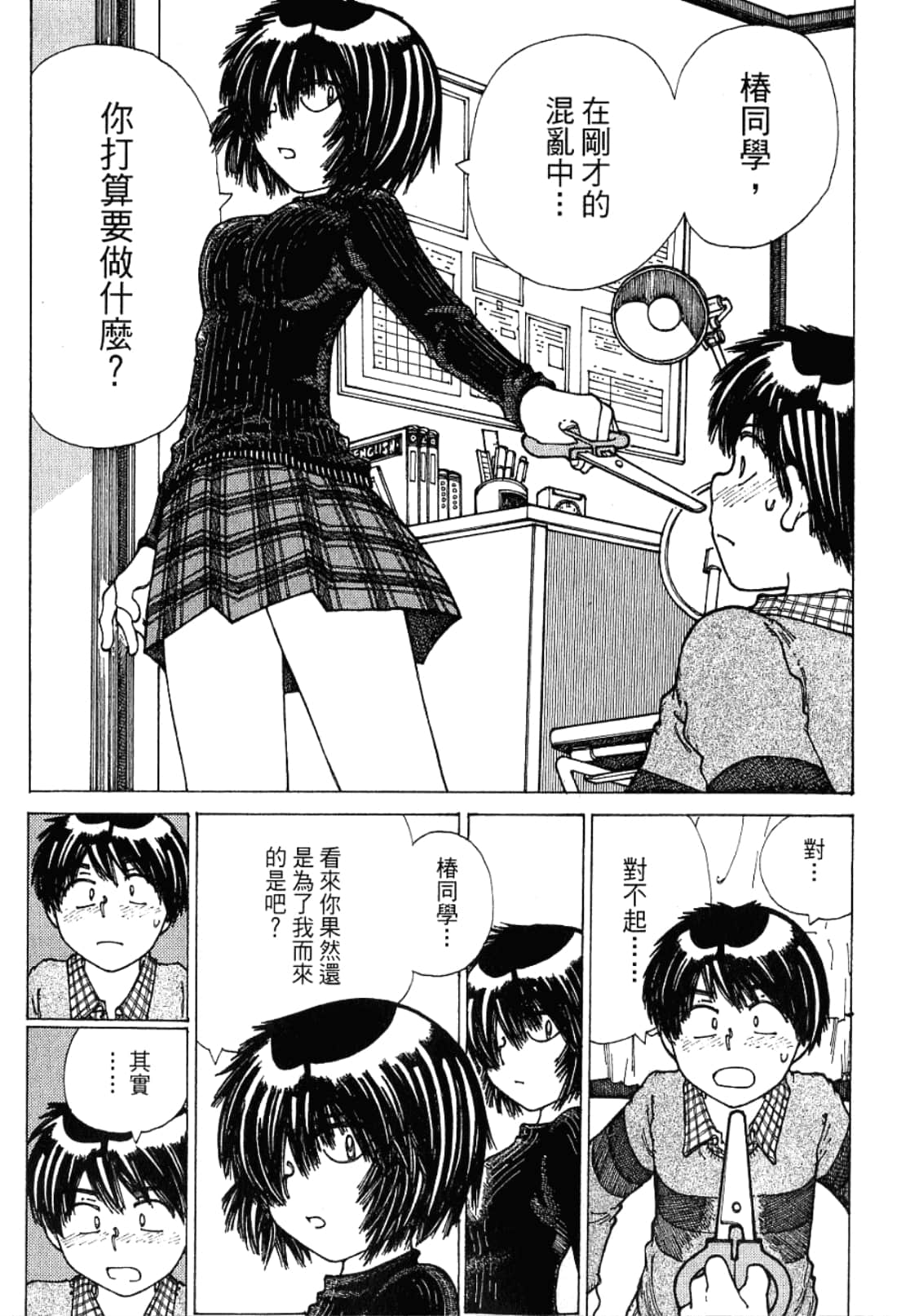 Page 185
