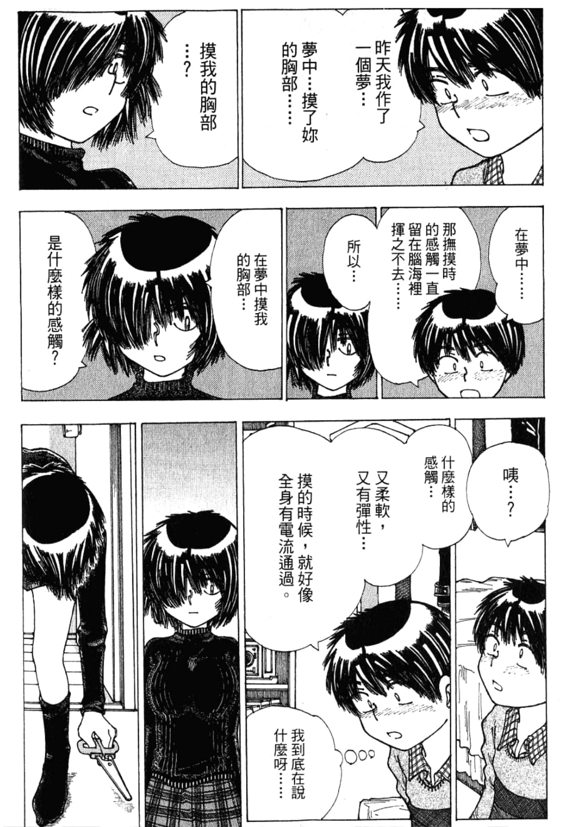 Page 186
