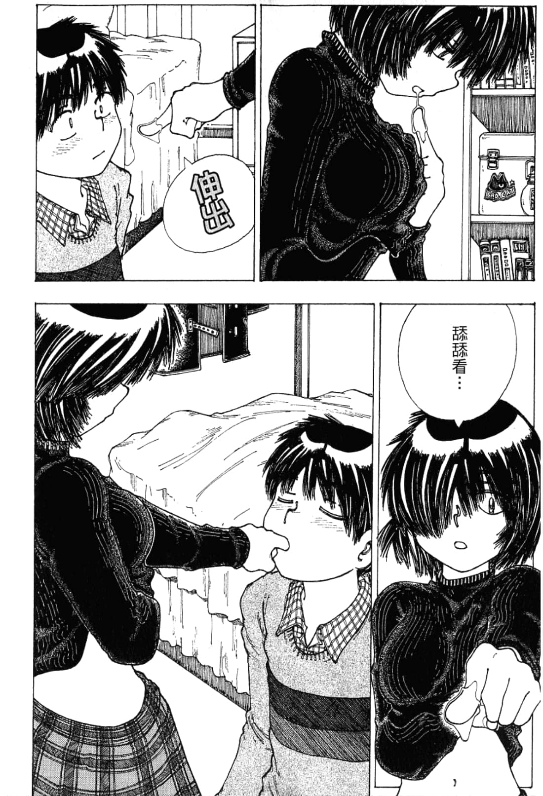 Page 188