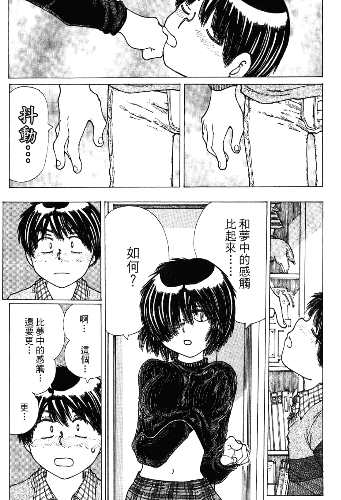 Page 189