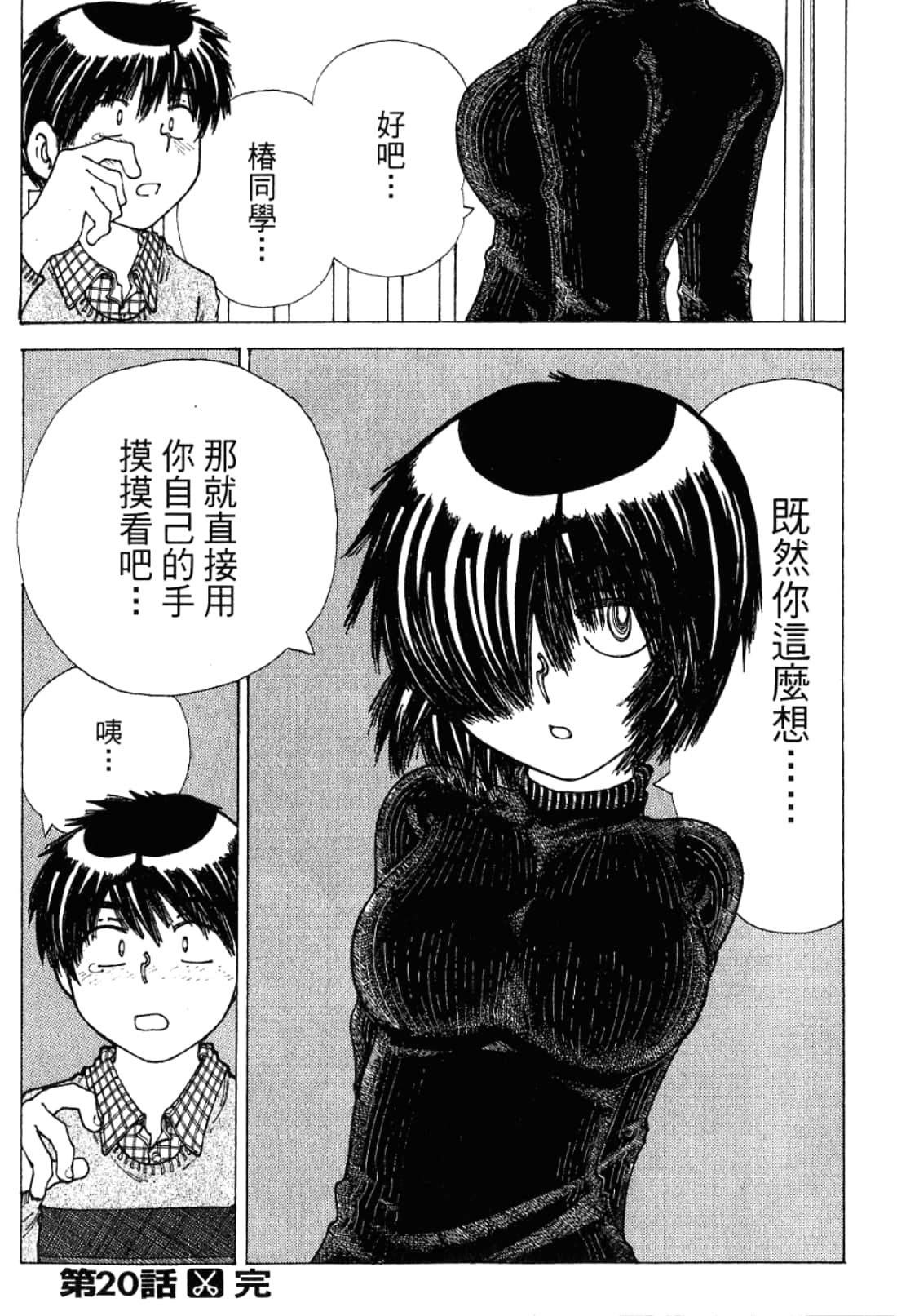 Page 191