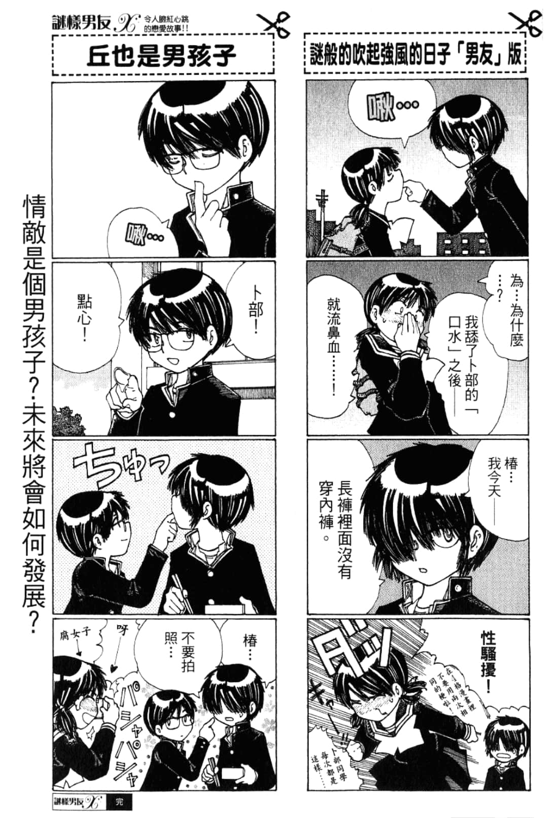 Page 195