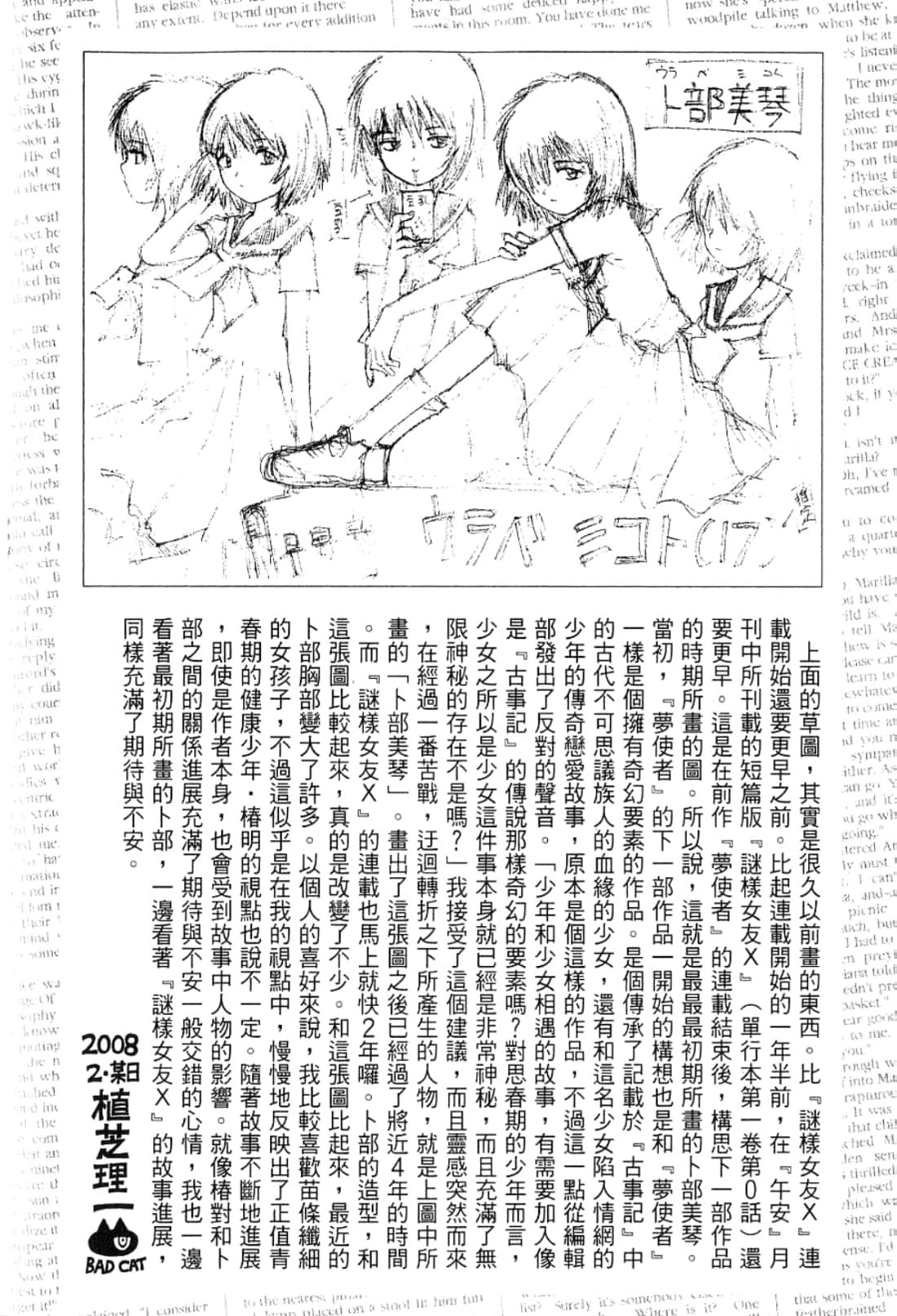Page 196