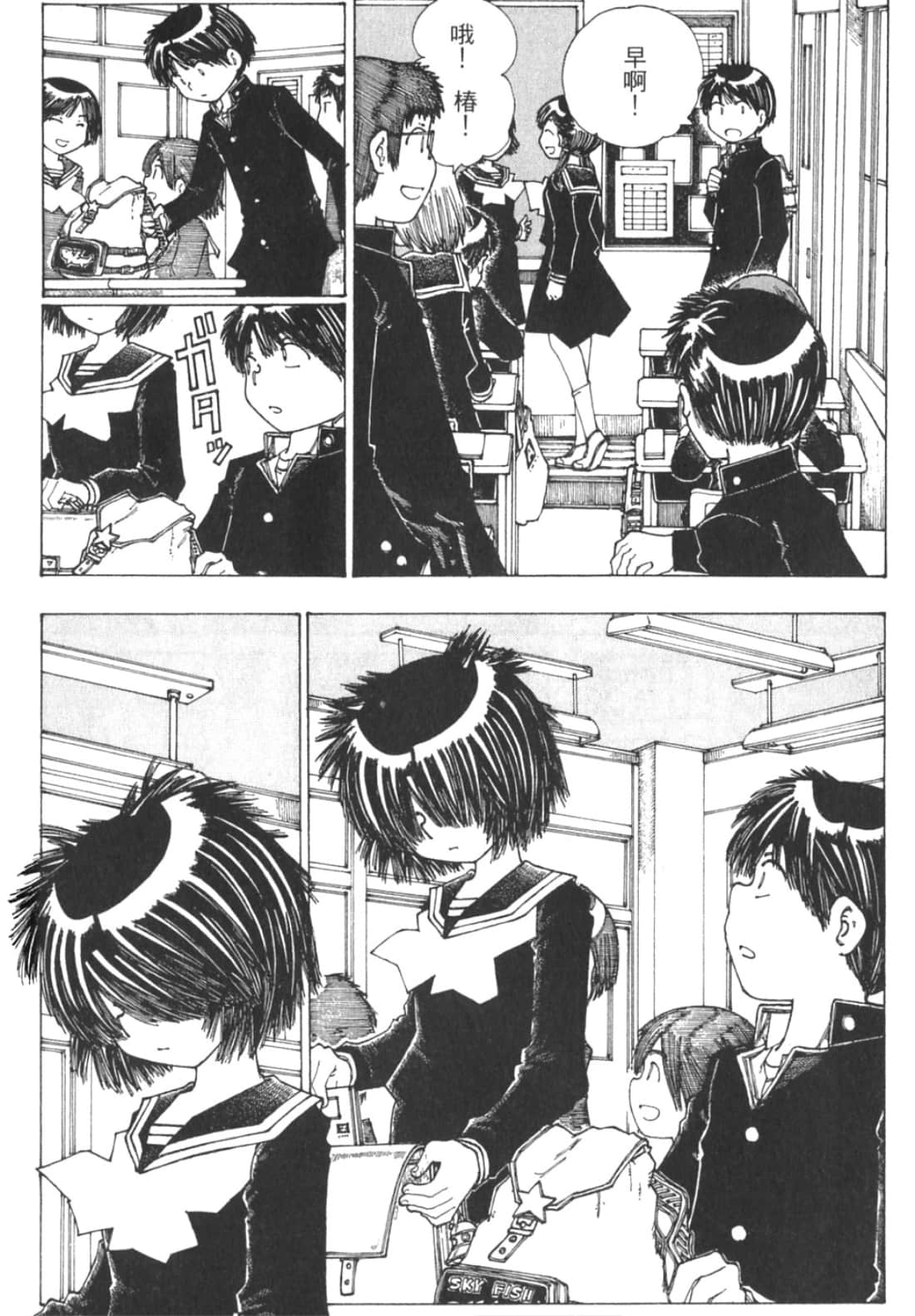 Page 50