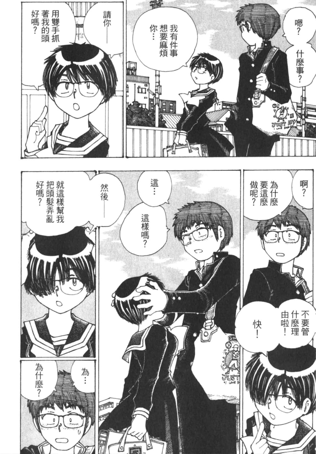 Page 68