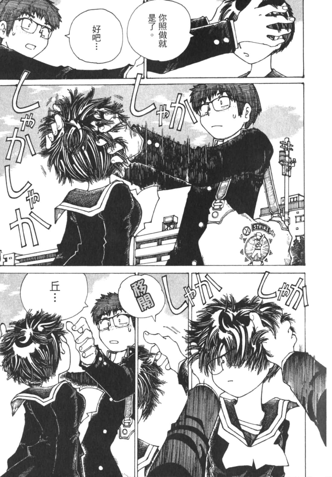 Page 69