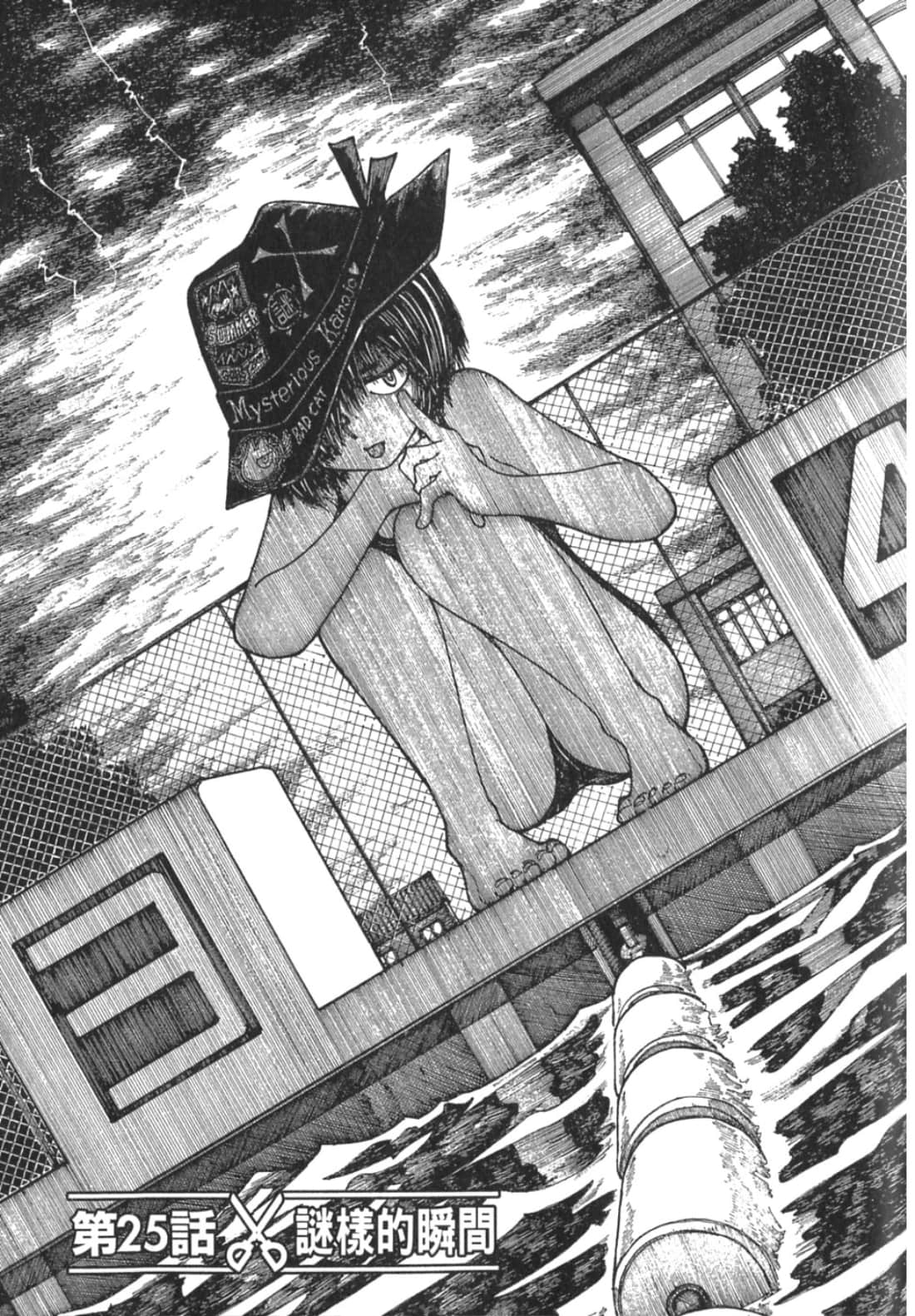 Page 95
